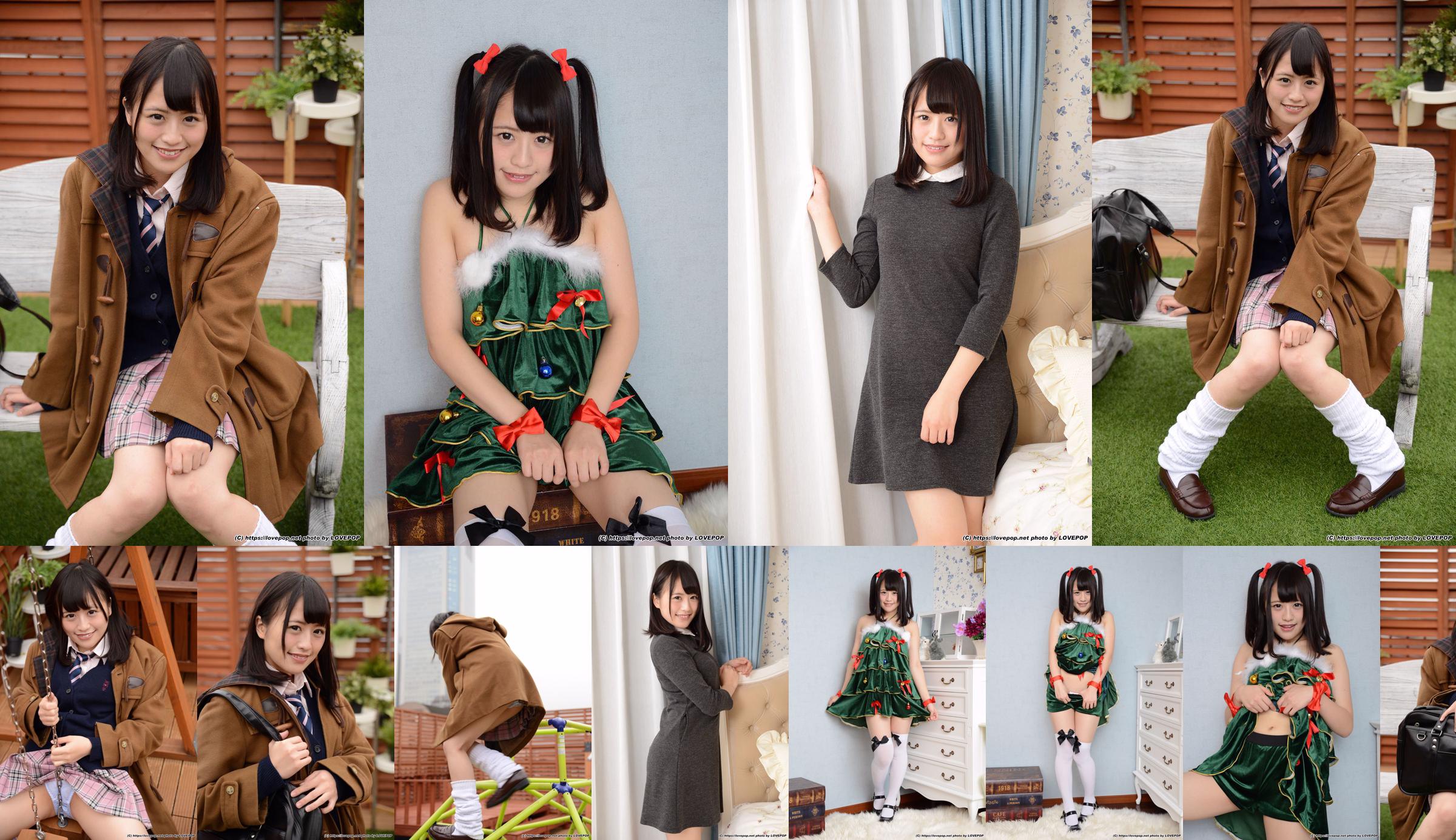 Moe Haduki Moe Kanotsuki / Moe Hazuki Set01 [LovePop] No.c43110 Trang 1