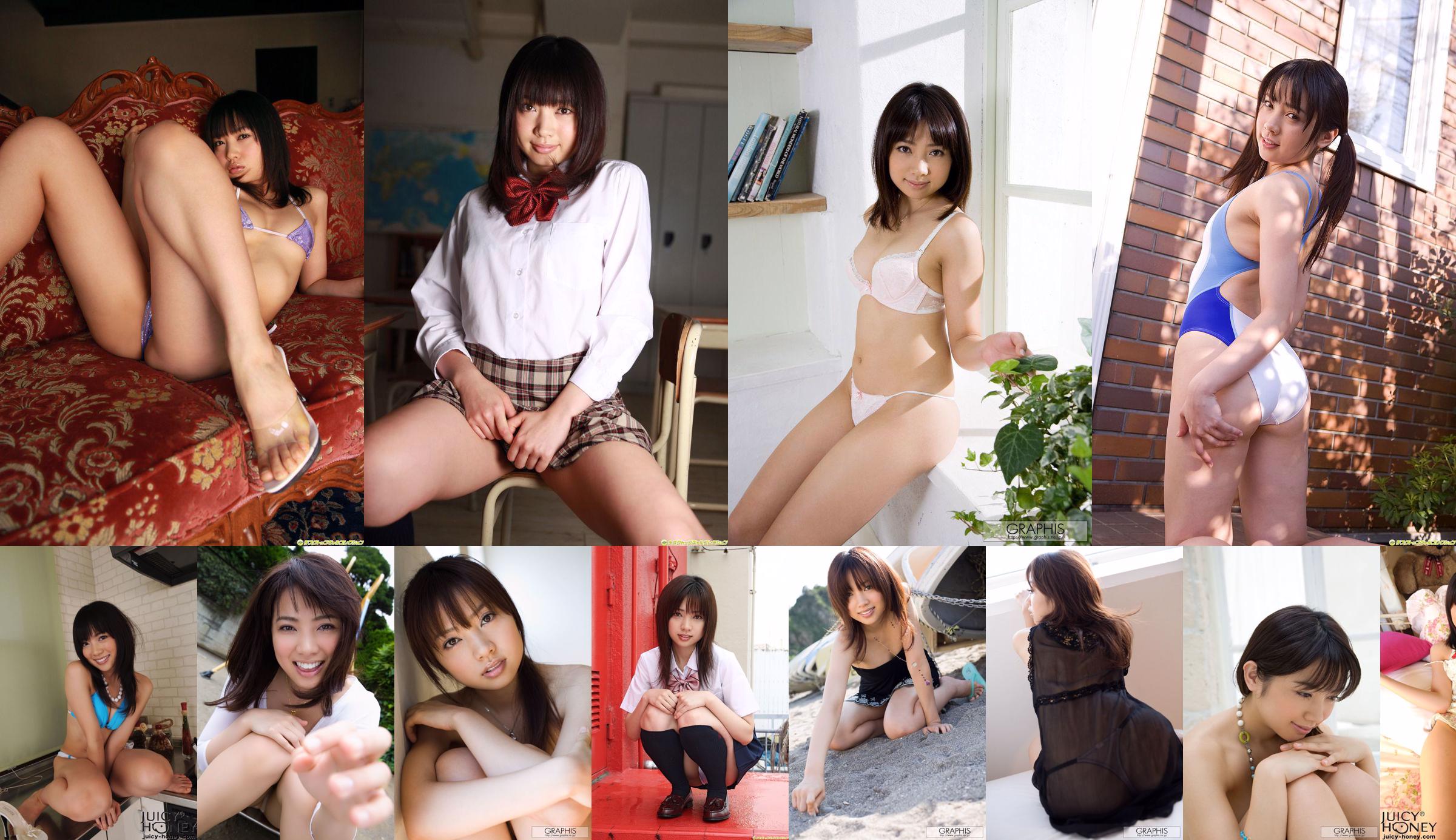 [DGC] NO.863 Haruka Ito Haruka Ito / いとうはるかไอดอลผู้ใหญ่ No.1bd581 หน้า 7