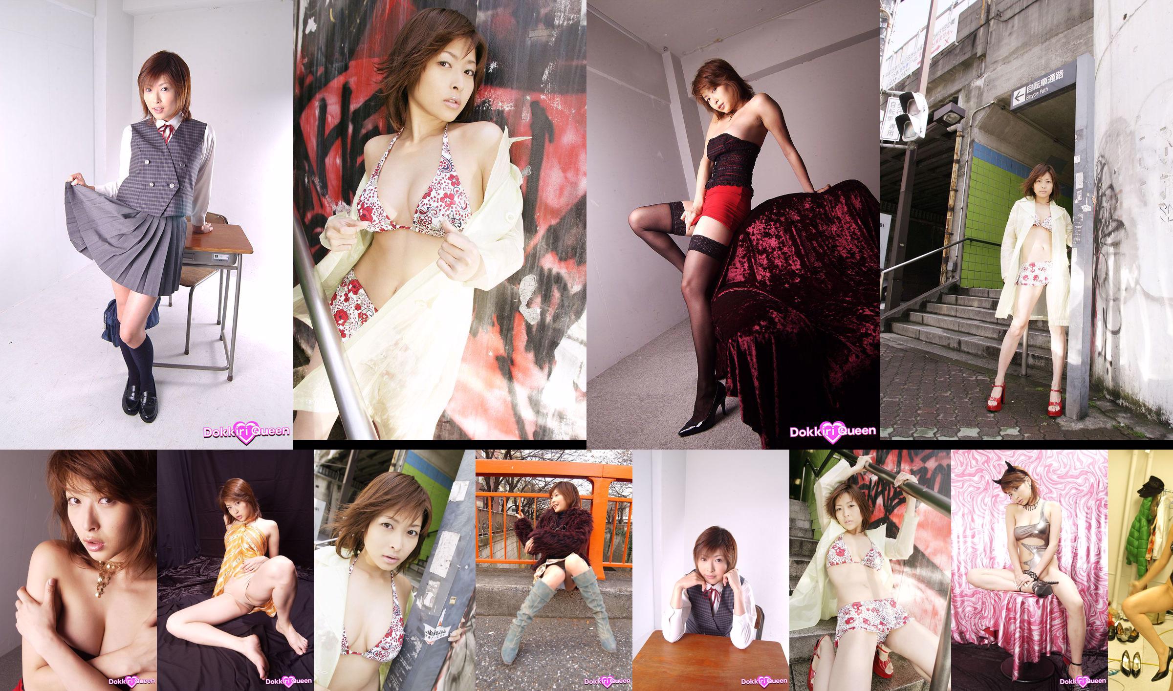 [X-City] Dokkiri Queen nr 017 Nana Natsume / Nana Natsome Profile No.626759 Strona 8