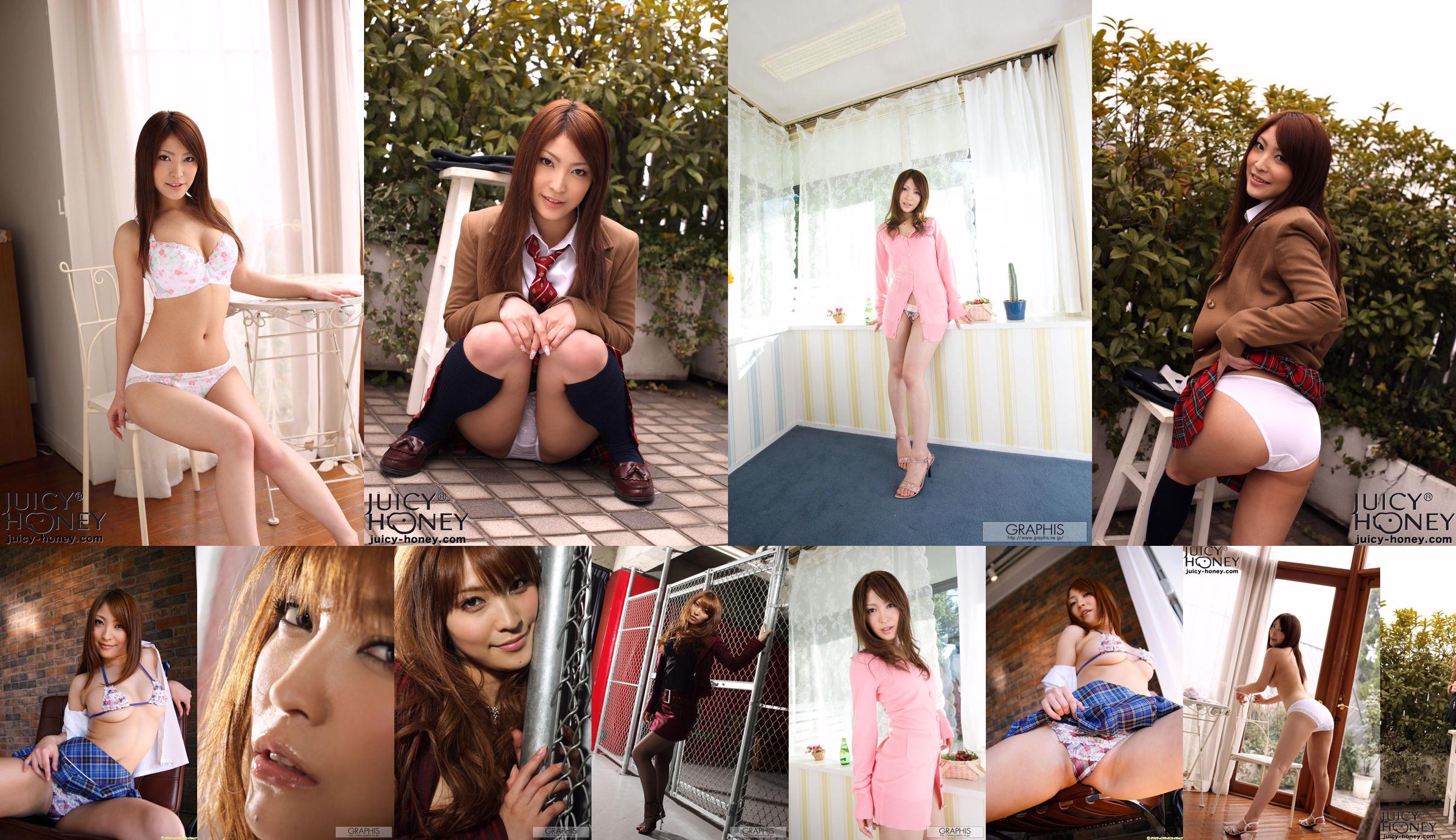 [Juicy Honey] jh061 Kokomi Sakura / Shinbi Hibiki << Rookie Edition 2009 >> No.e6fe83 Page 4