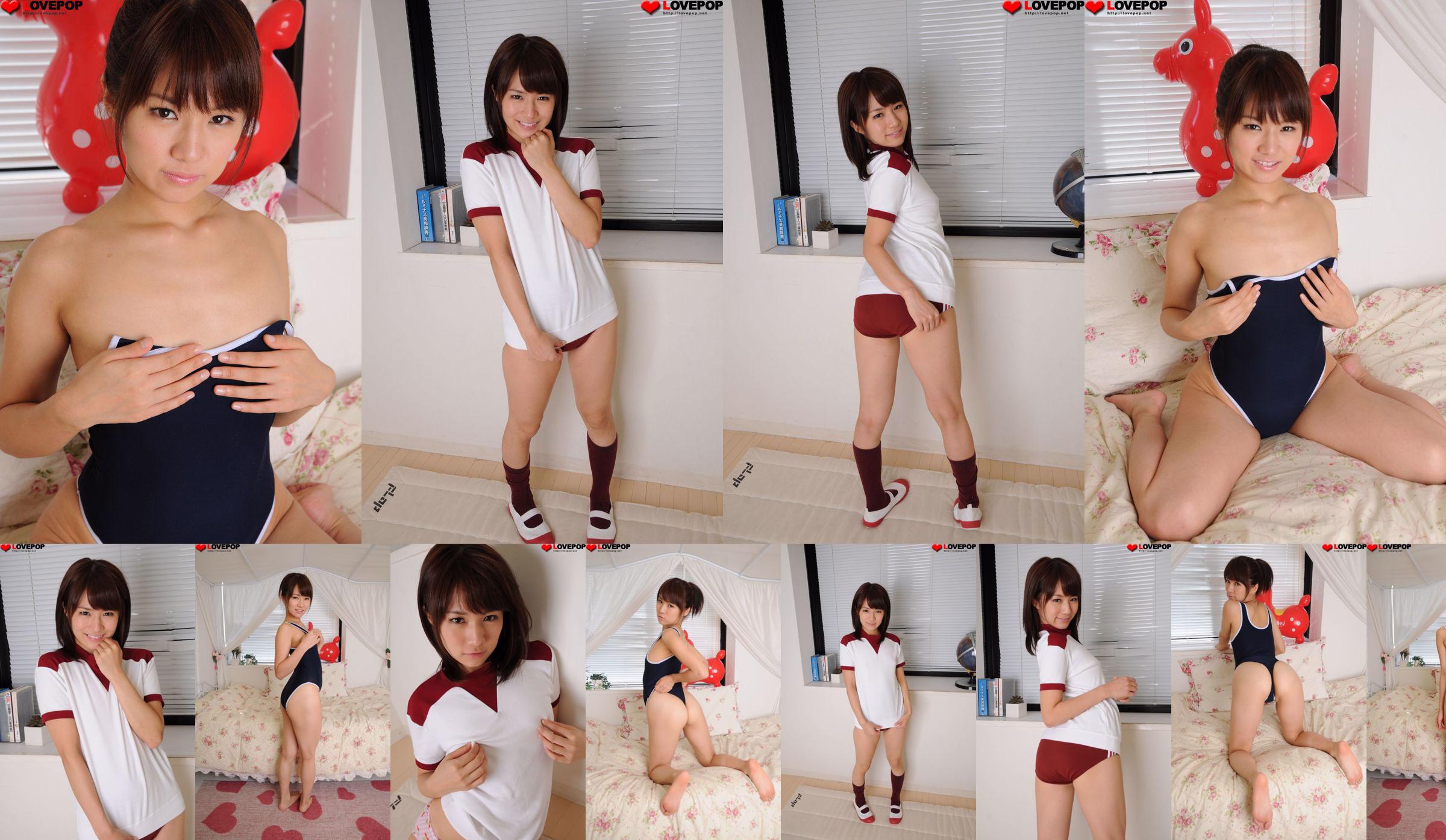 [LOVEPOP] Anri Nonaka Anri Nonaka / Anri Nonaka Photoset 03 No.8bb8c9 Page 1