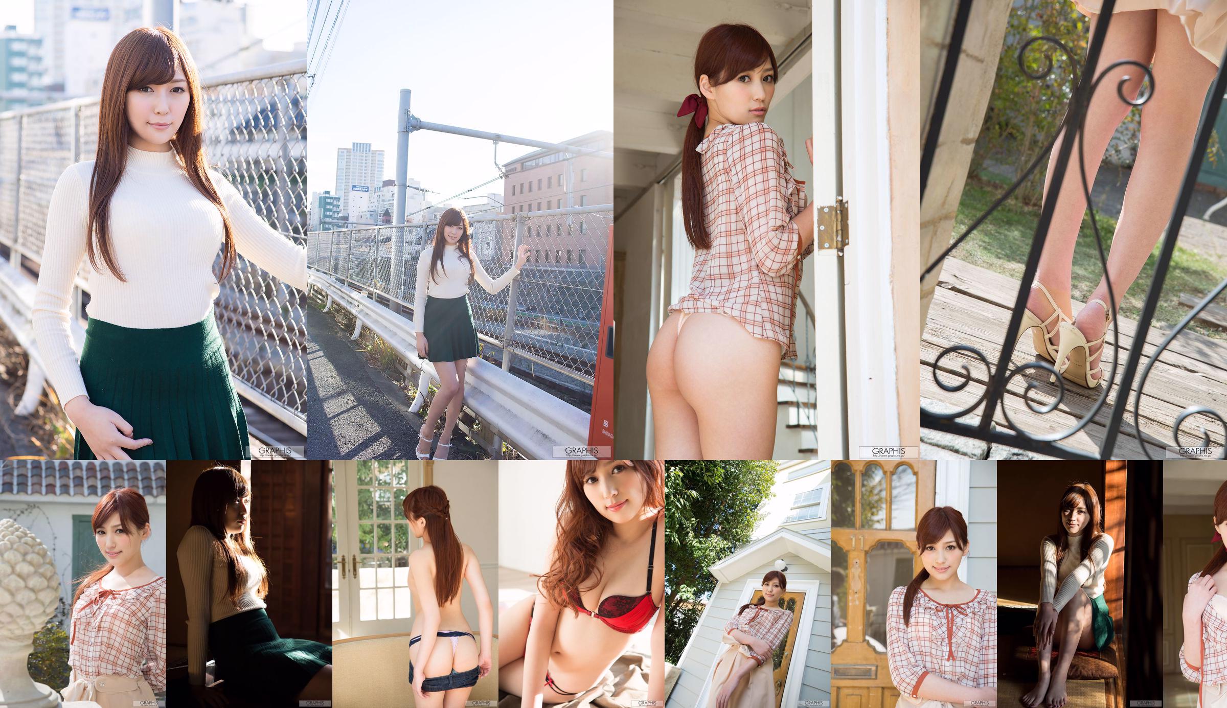 Maria Aine 愛音まりあ/爱音玛莉亚 [Graphis] First Gravure 初脫ぎ娘 No.fb35ea ページ1