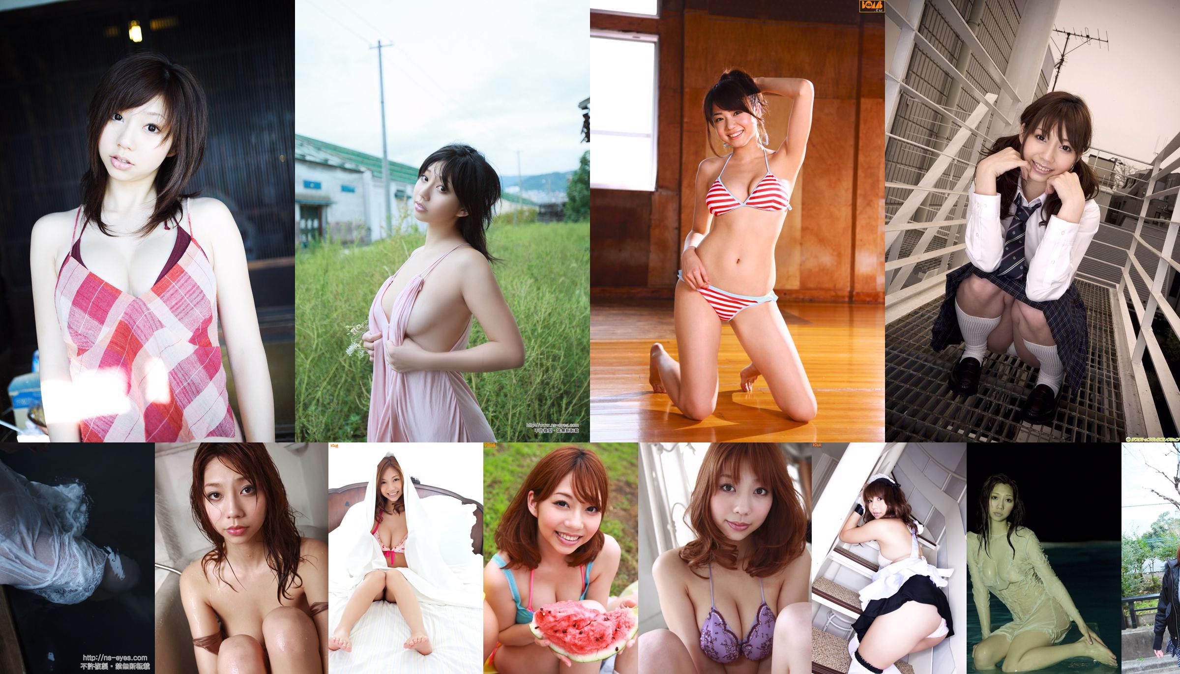 Maya Koizumi "Kuchibiru Nude" [YS Web] Vol.370 No.638b8b Página 12