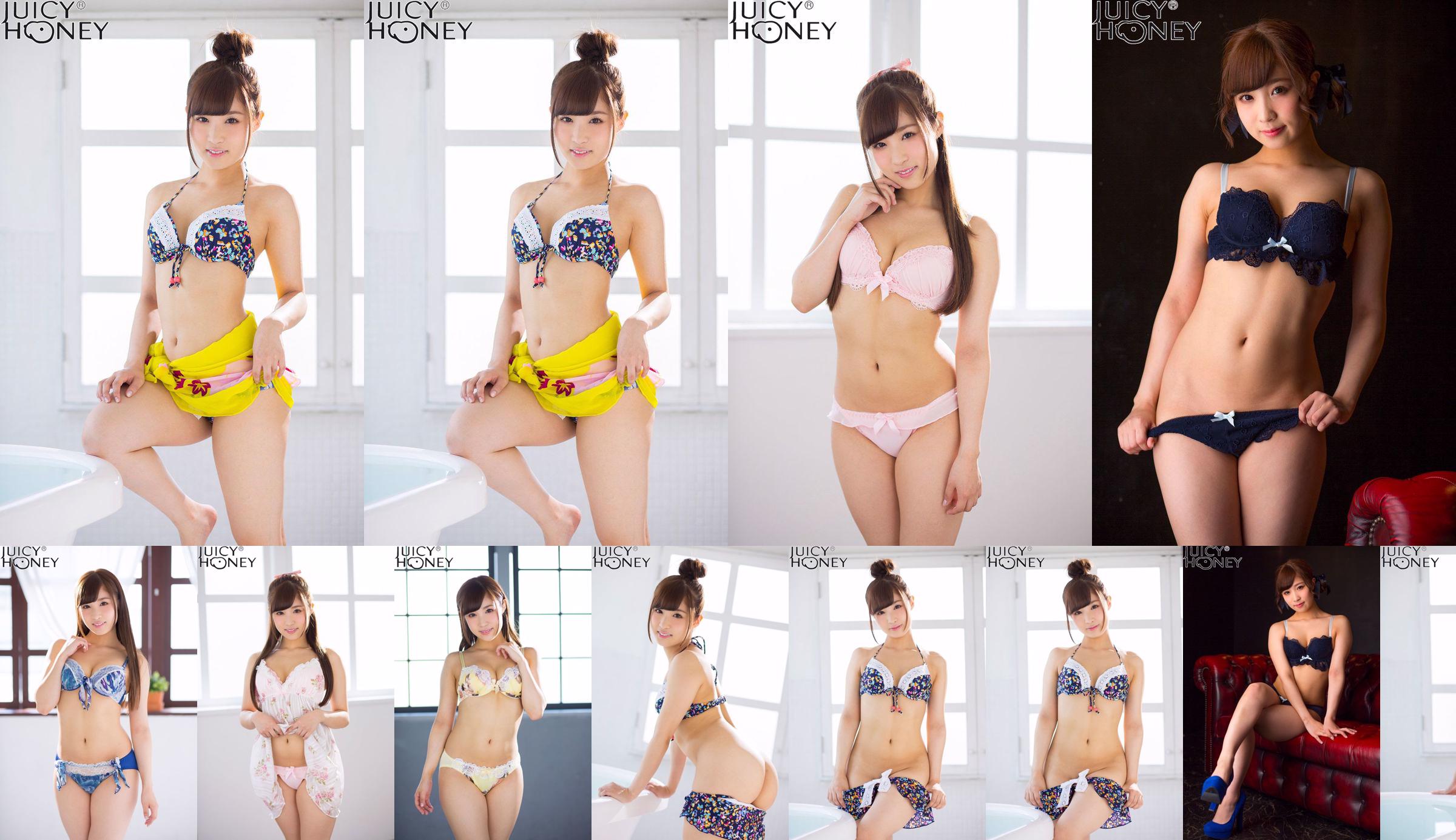 [LOVEPOP] Noa Eikawa Photoset 04 No.3b4e8c Página 8