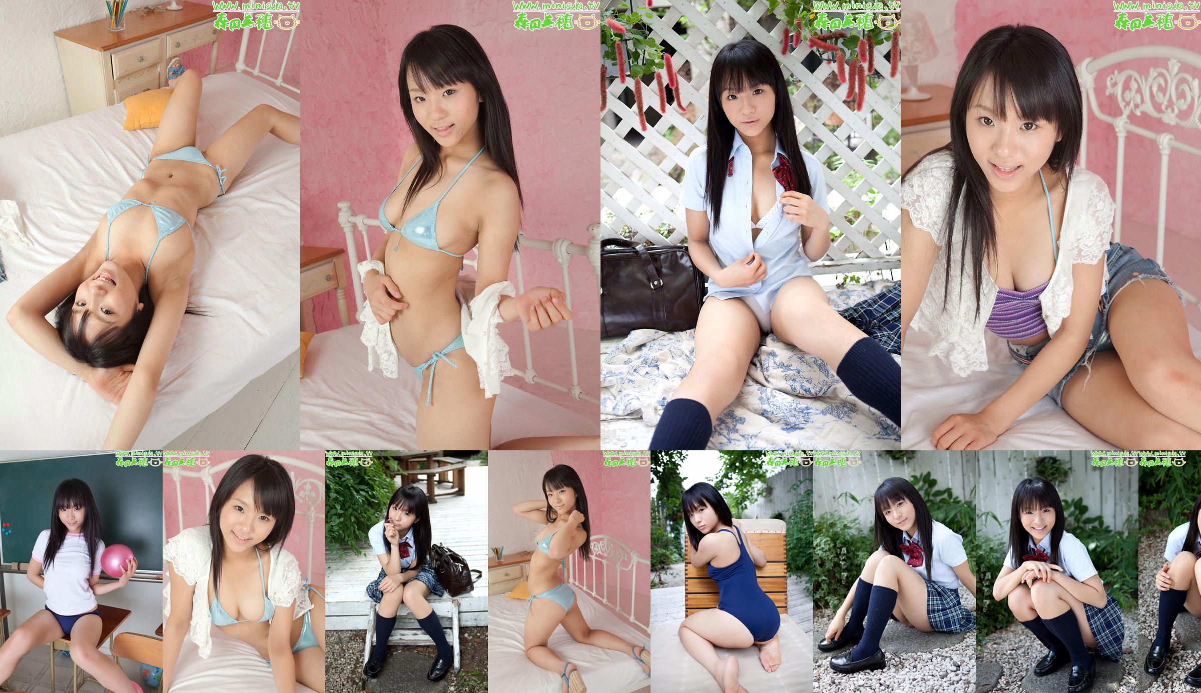 [Minisuka.tv] Miho Morita No.7a335a Trang 11