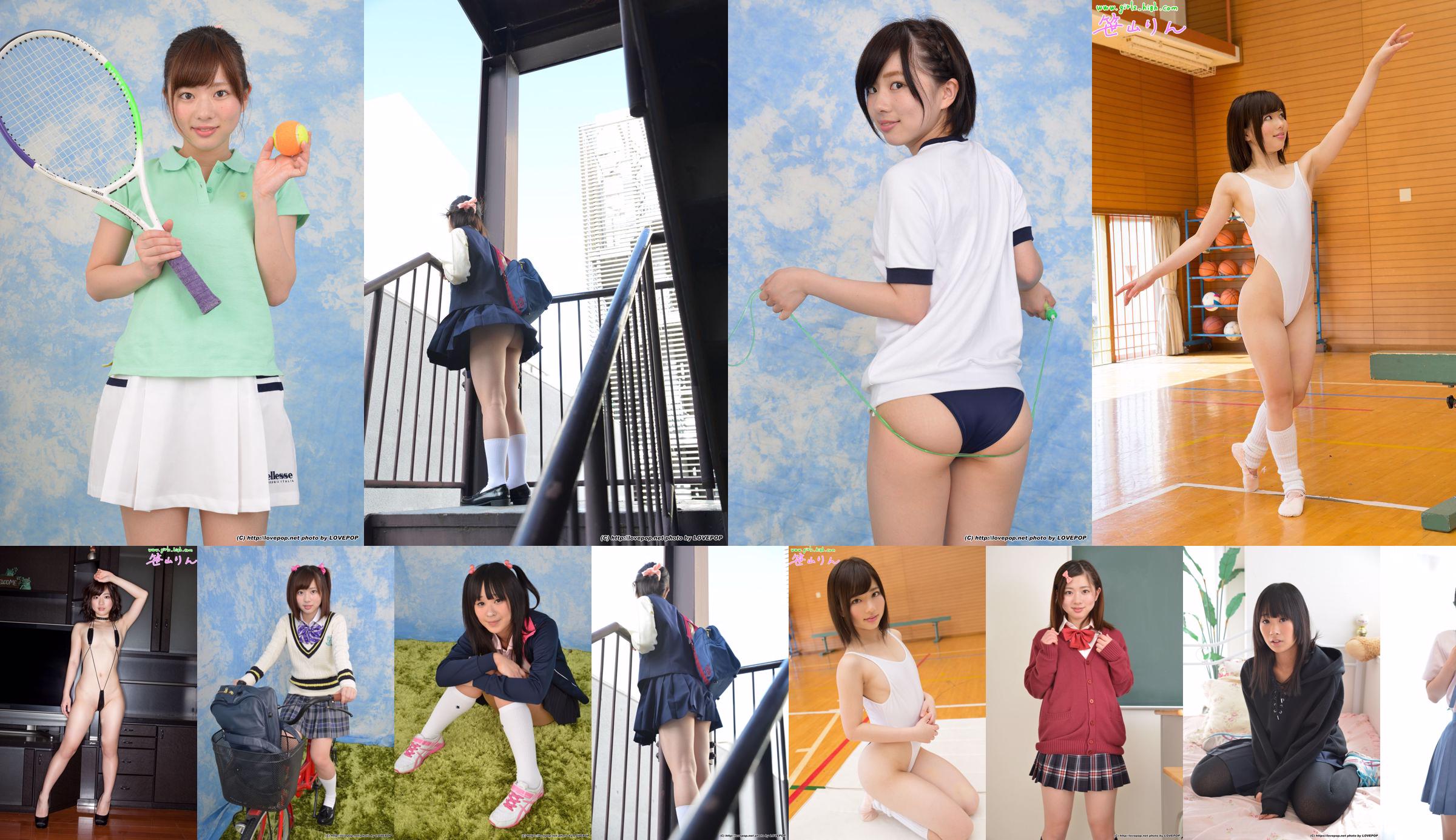 Rin Sasayama 笹山りん 运动服 Set5 [LovePop] No.e143f7 第1頁