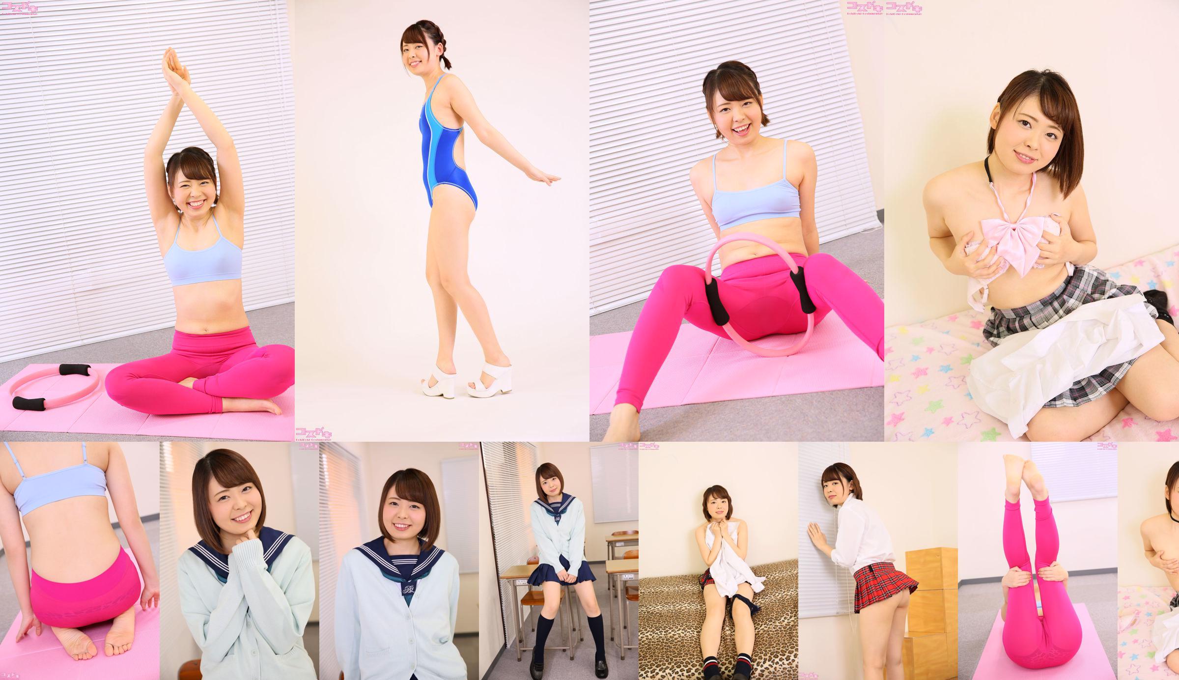 [Cosdoki] Aya Ootomo ootomoaya_pic_sailor1 No.a04728 第1頁