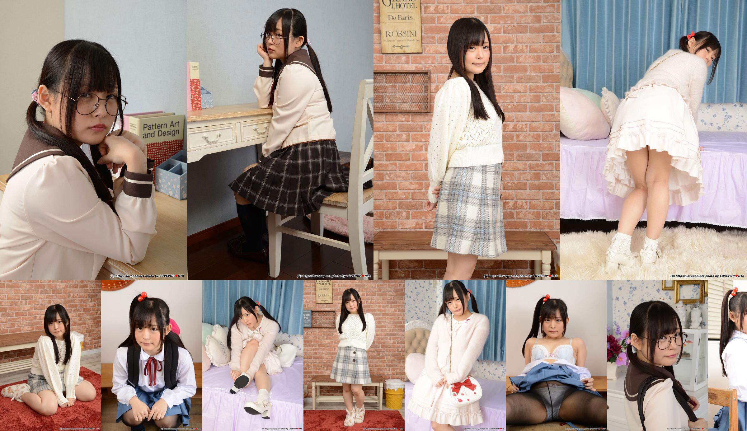 [LOVEPOP] Shiino Yuuki Yuki しの Fotoserie 03 No.3c823b Seite 6