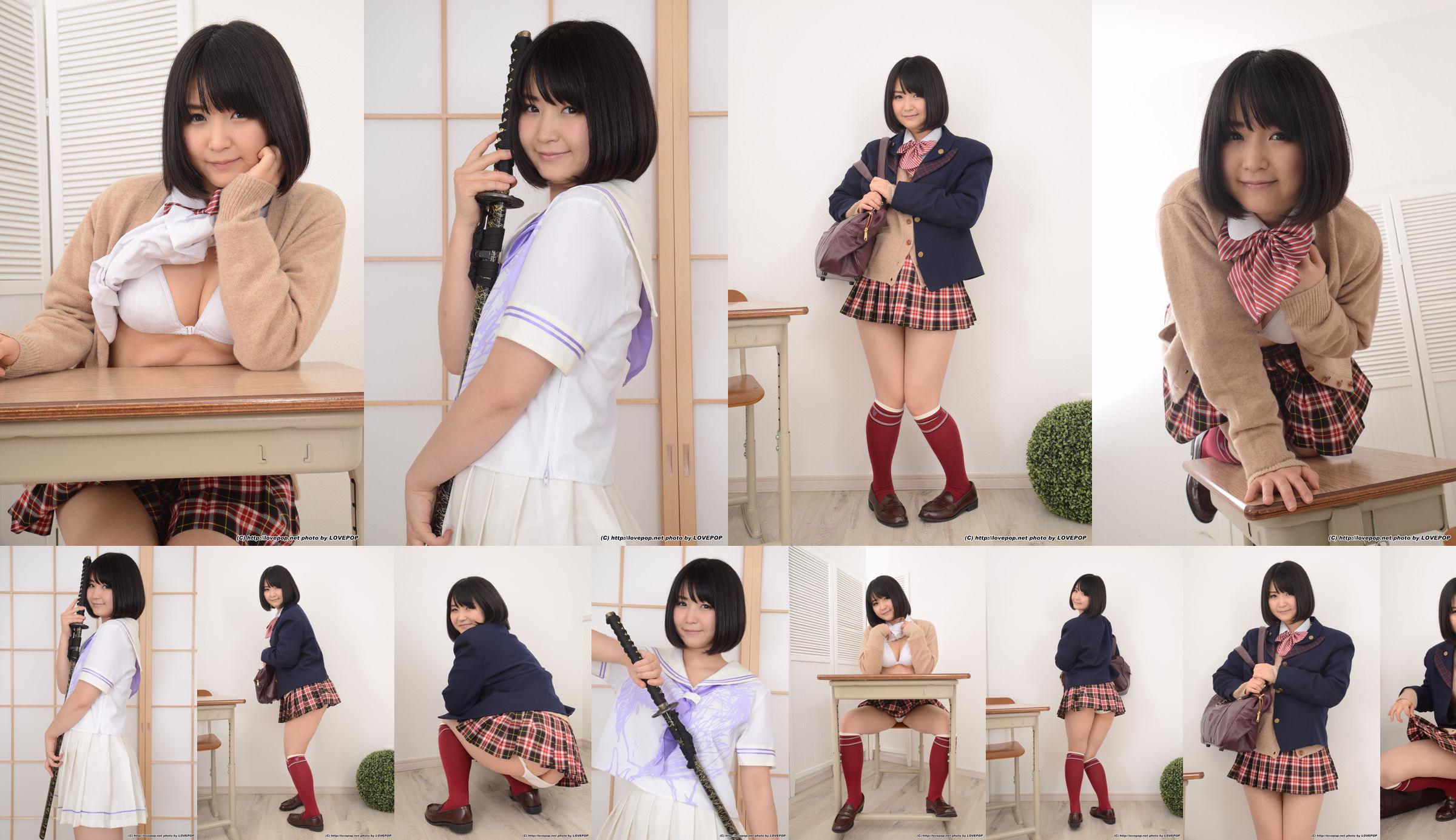 Yuuri Asada "blazer! --PPV" [LOVEPOP] No.2f6947 Halaman 12