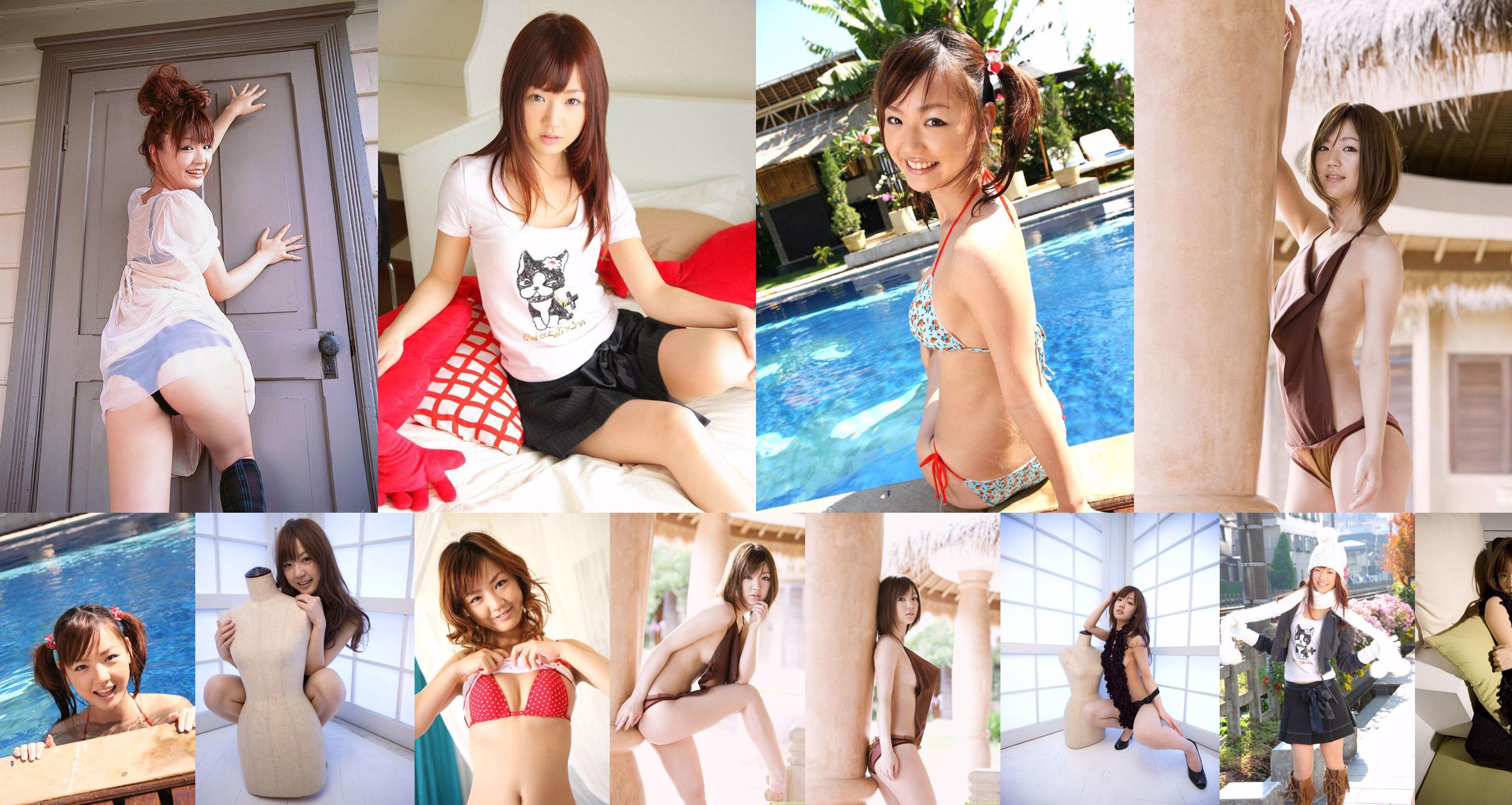 [DGC] NO.321 Asami Tani << JETZT frisch gepflückter Tiefdruck!  No.df998e Seite 1