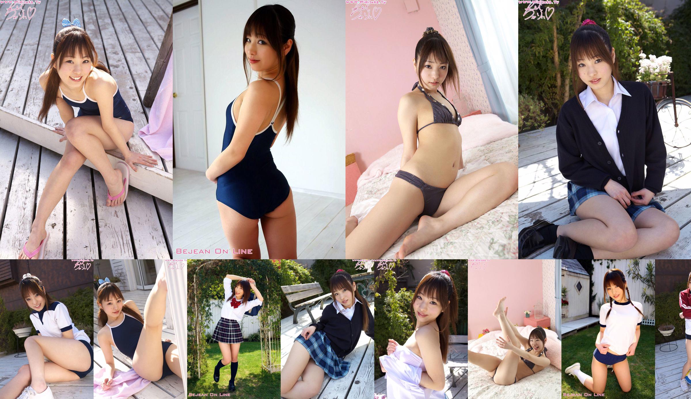 [Minisuka.tv] Kei Suzukawa Suzukawa ケイ - Regular Gallery (STAGE1) 01 No.524e56 Pagina 9