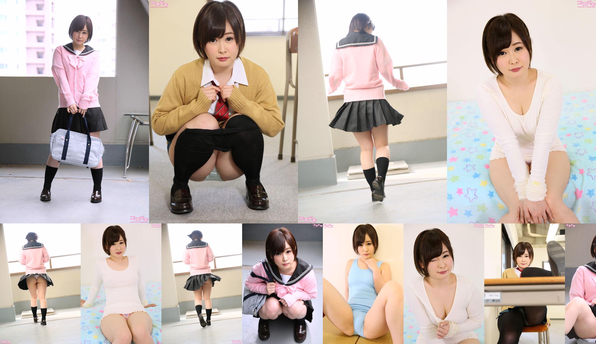 [Cosdoki] Airi Seto 瀬 戸 爱莉 setoairi_pic_sailor1 No.d94fba Trang 8