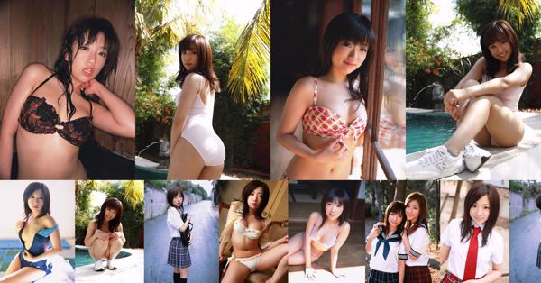 Megumi Otomo Nombre total d'albums photo 8