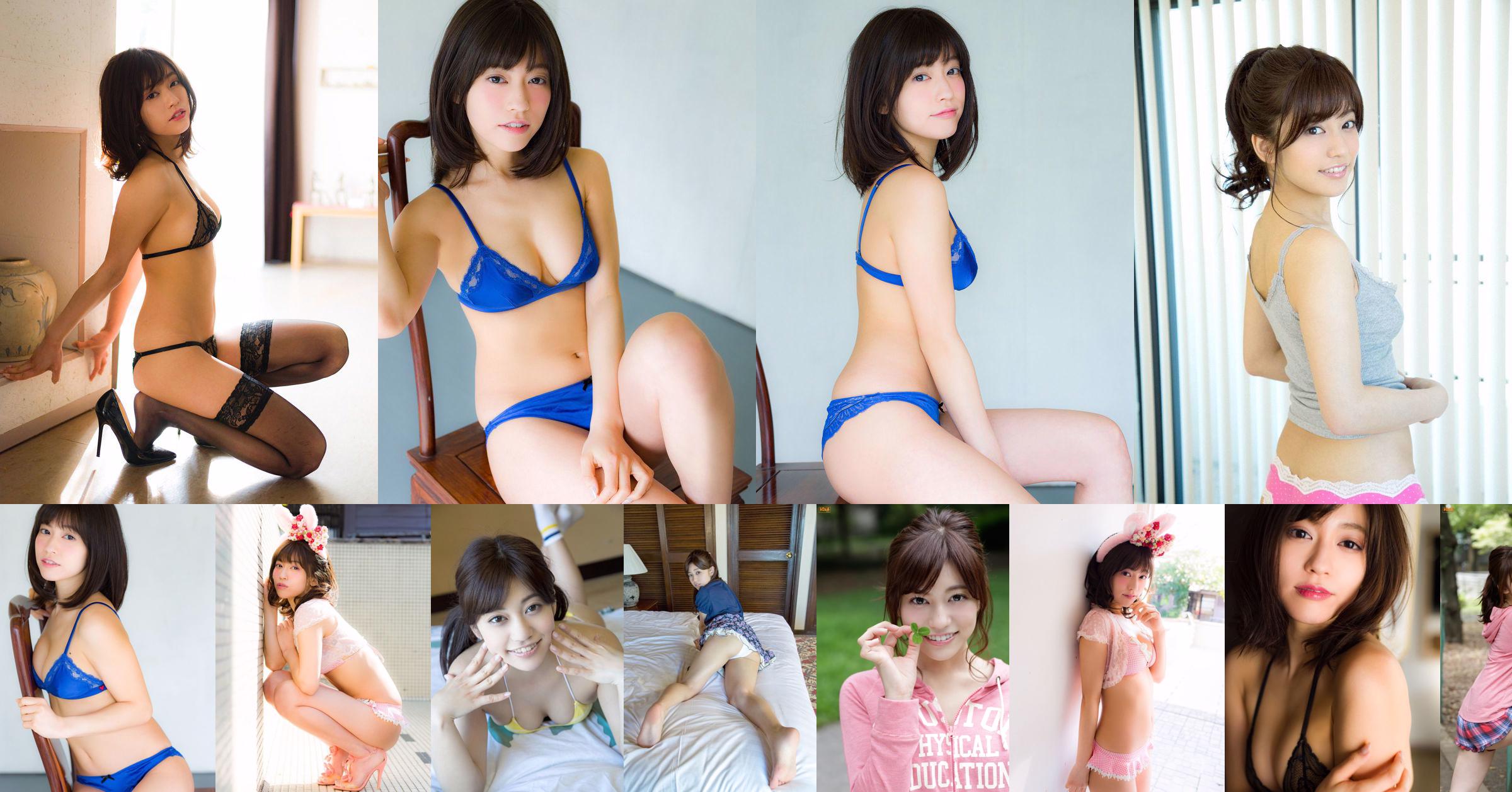 Reimi Osawa "Raymy Blue" [Sabra.net] Cô gái nghiêm túc No.86978c Trang 3