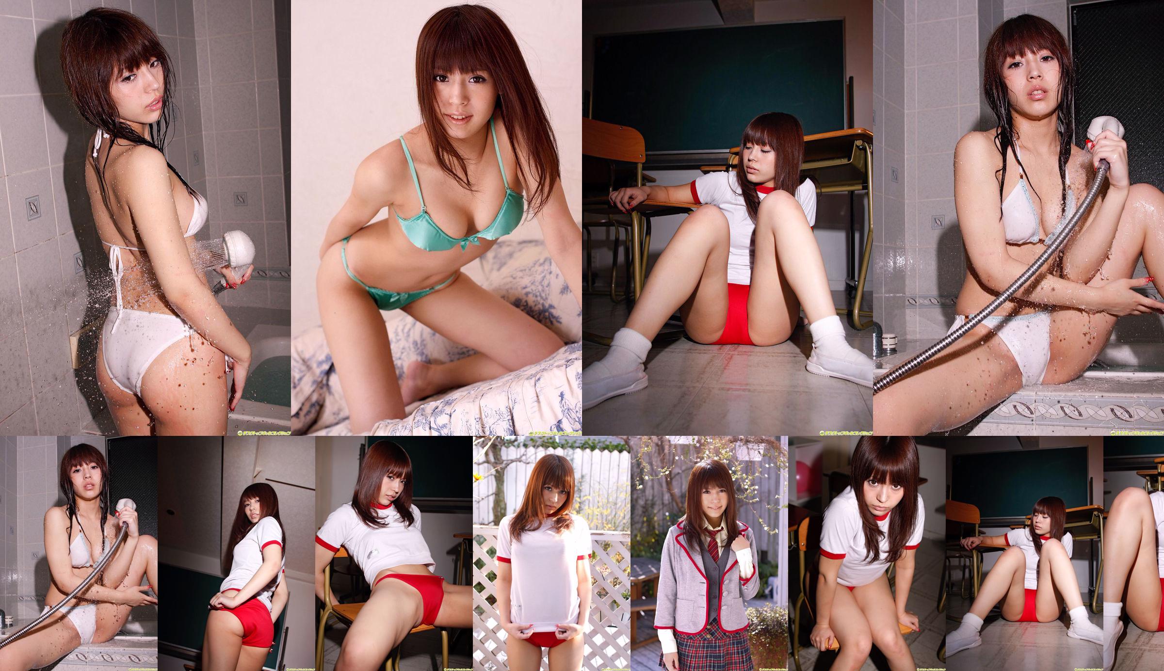 [DGC] NO.812 Ari Sakurazaki Airi Sakurazaki / Ari Hisaki Uniforme Beautiful Girl Heaven No.203a7d Página 4