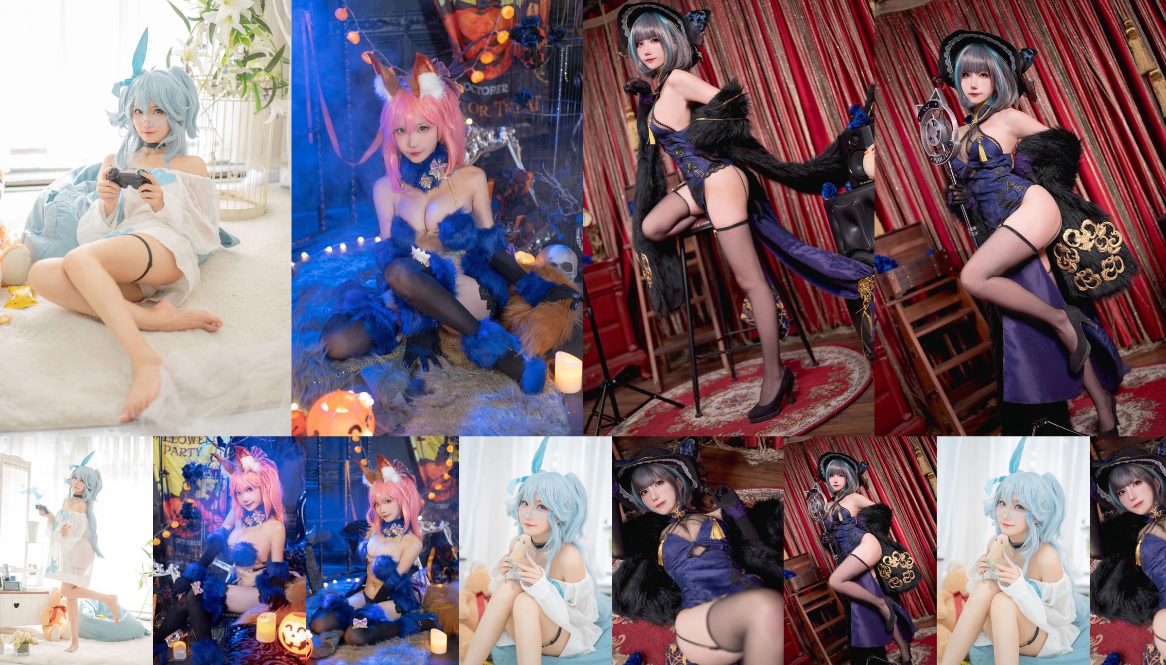 [Net Red COSER Photo] Bu Mikon - Bestia Pericolosa Tamamo Front No.305437 Pagina 4