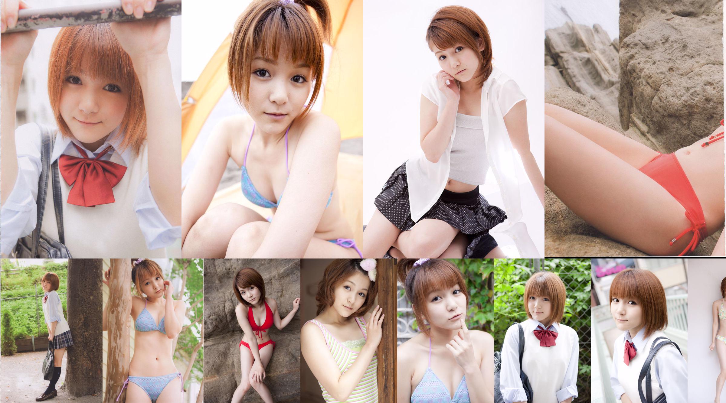 Aika Mitsui Aika 1 ° ソ ロ "Aika" No.b03fb8 Pagina 15