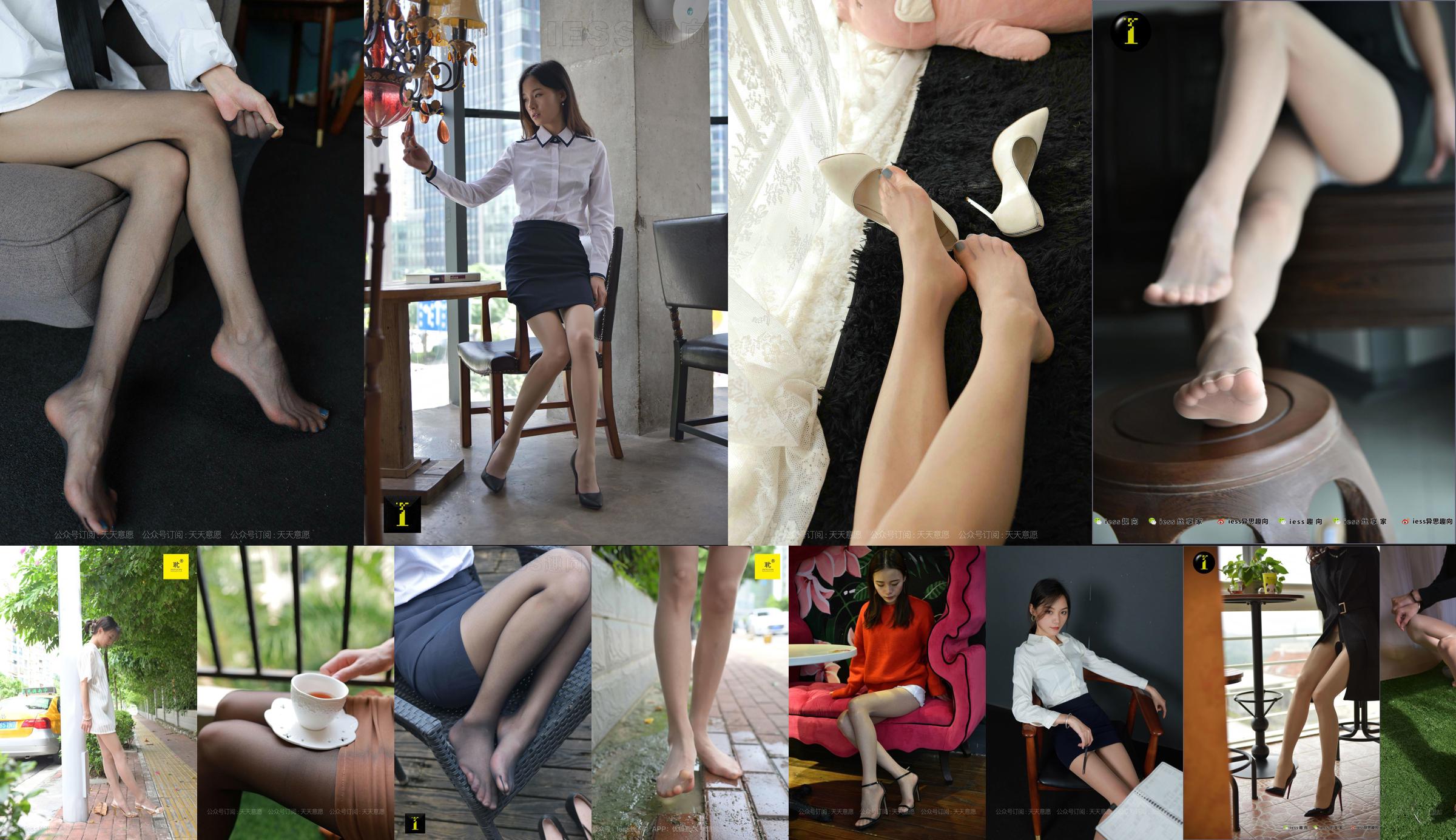 [IESS 奇思趣向] Modello: Xiaoliu "Prendere il sole sul balcone" No.65a737 Pagina 12