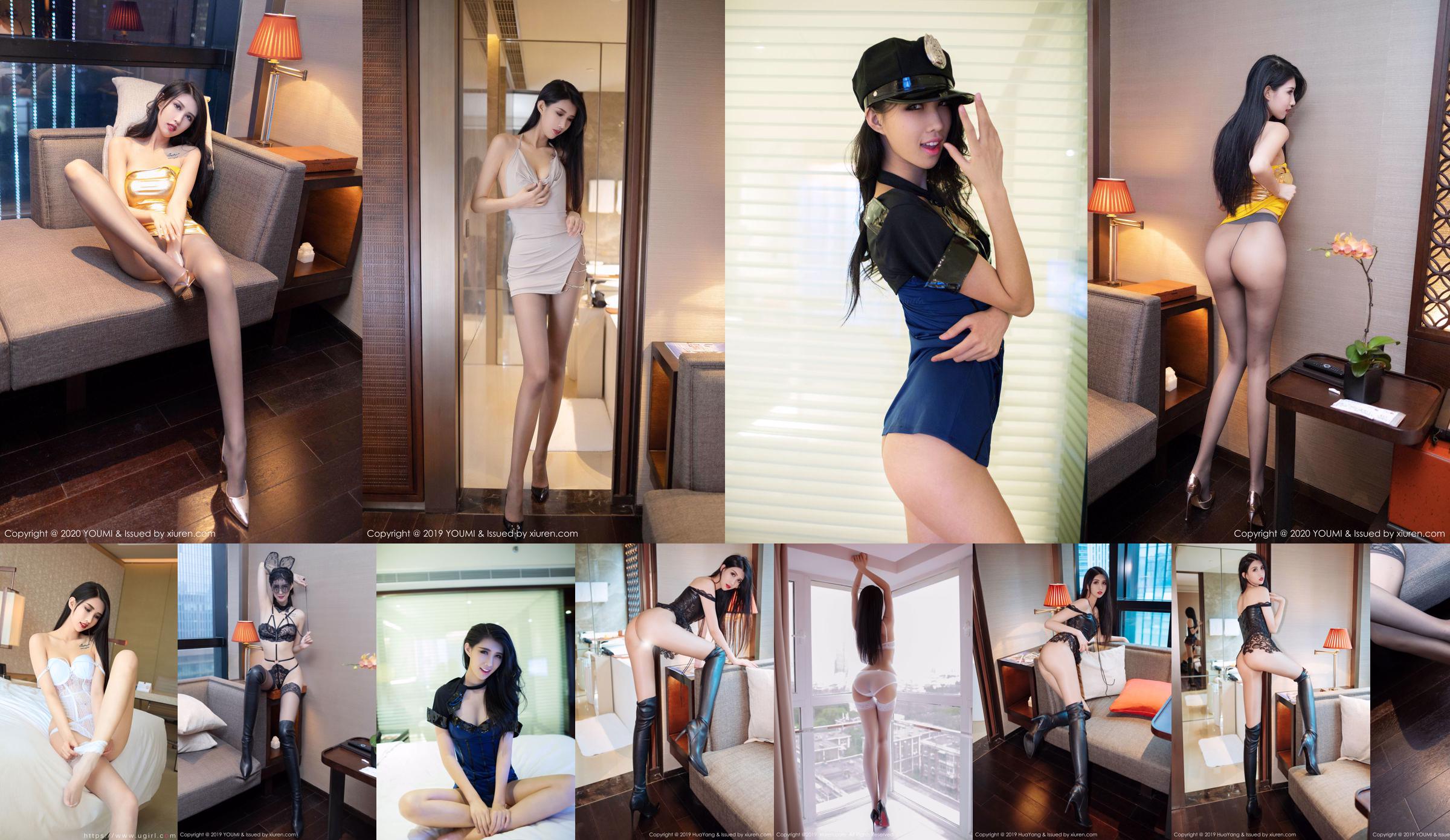 [爱尤物Ugirls] No.2122 Ge Zheng Model Long-legged Queen No.8bc3a9 Page 1