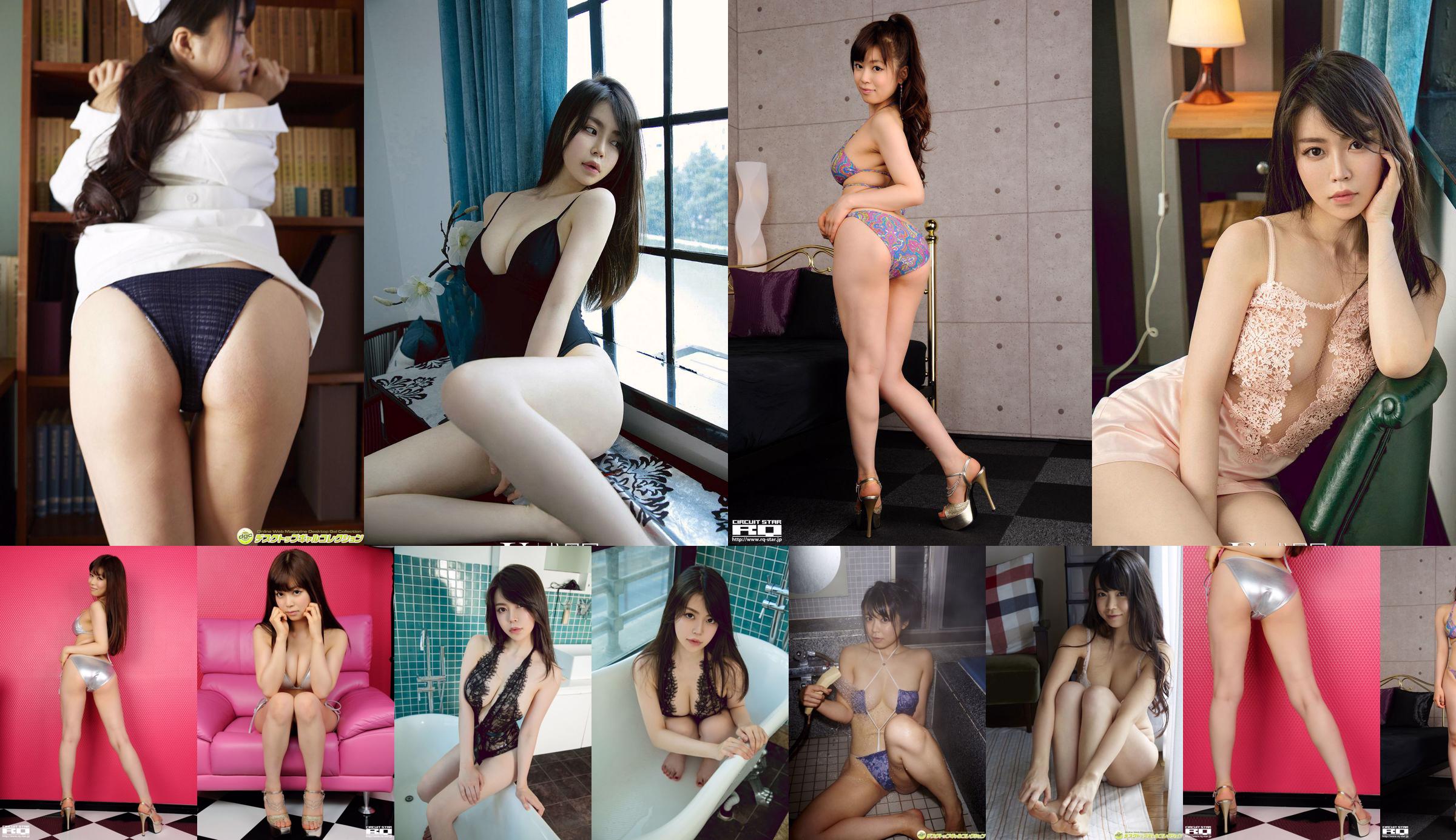 [RQ-STAR] NO.00654 Yuri Shibuya / Nữ văn phòng Yuri Shibuya No.f1173c Trang 6