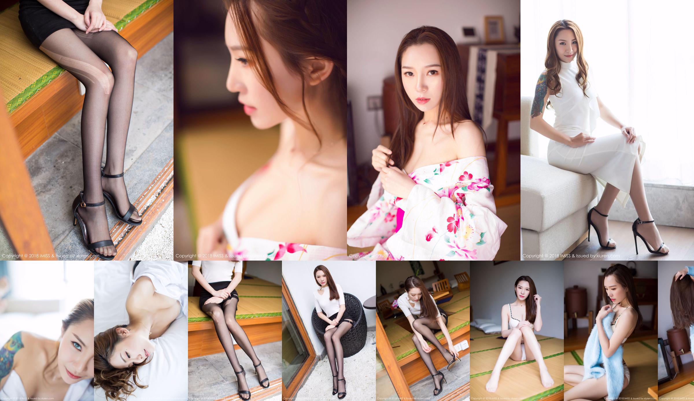 Newcomer model katrina "first set of photos" [爱蜜社IMiss] Vol.252 No.efa3bf Page 7