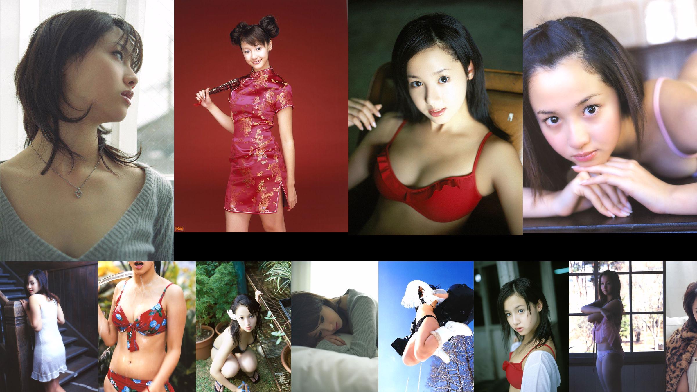 [NS Eyes] SF-No.223 Erika Sawajiri Erika Sawajiri / Rika Saijiri No.64e390 Page 3