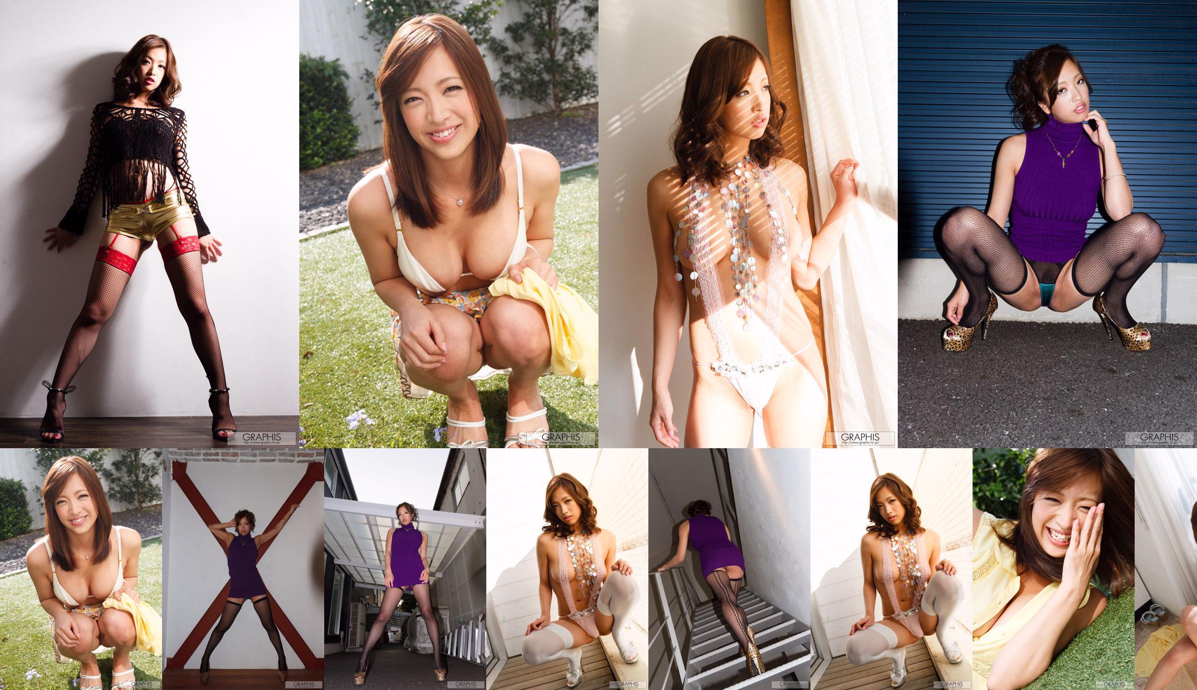 Miyu Kotohara / Miyu Kotohara (Ryo Arimori) 《Virgin Nude》 [Graphis] Gals No.270c9b Pagina 4