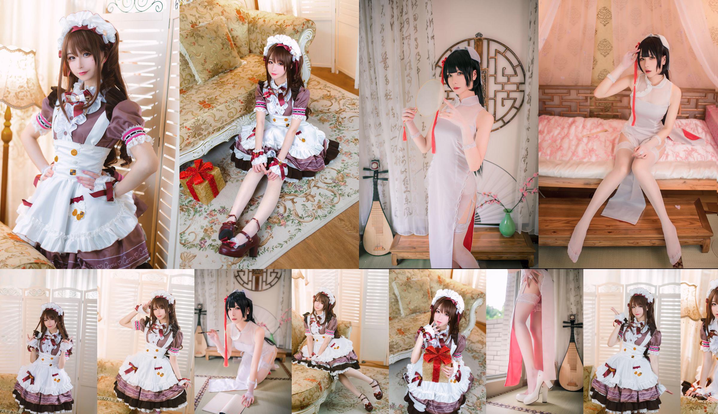 [网 红 美女 Coser] Pinyin Pinyin "Kaohsiung Cheongsam" No.3c597a Página 1