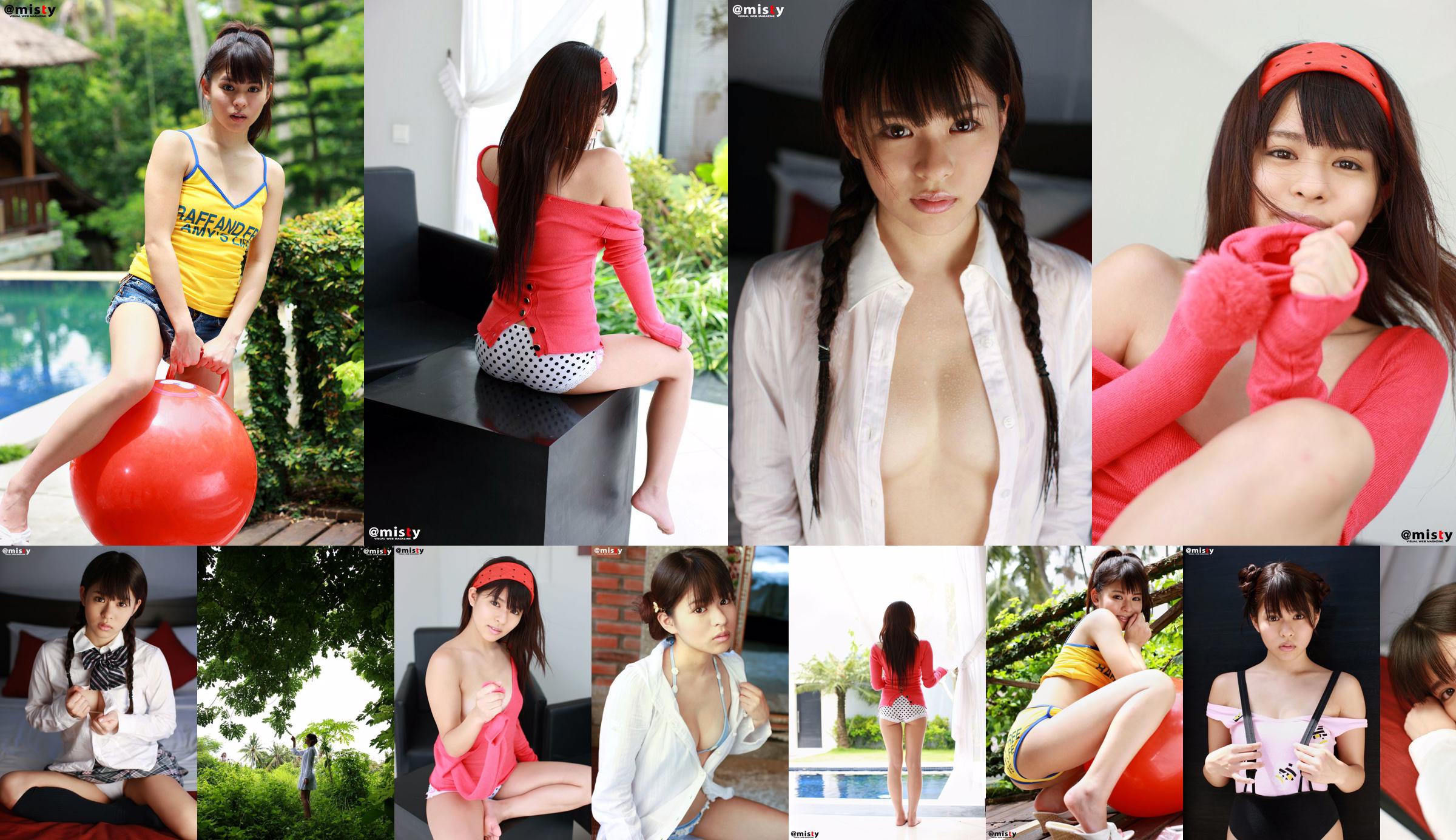 [@misty] No.276 Miho Arai 新 井 み ほ No.d13dbe Pagina 6