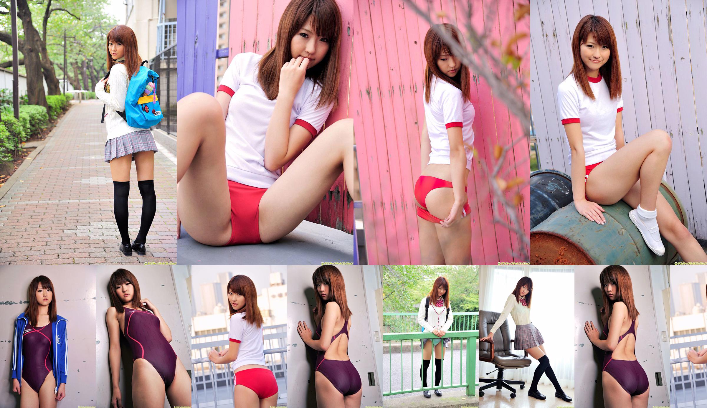 [Girlz-High] Seite B Nr. 073 Nanako No.eb9178 Seite 12