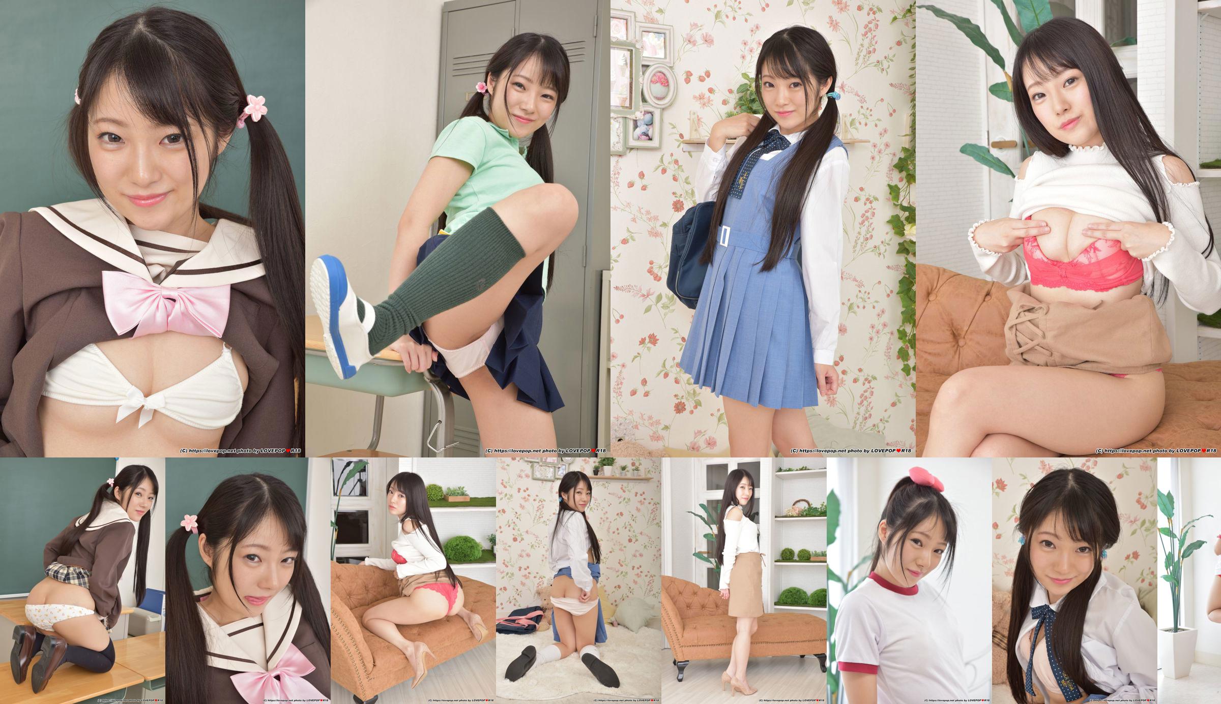 [LOVEPOP] Hana Souma chce prawdziwych kwiatów Photoset 01 No.0f7e5a Strona 11