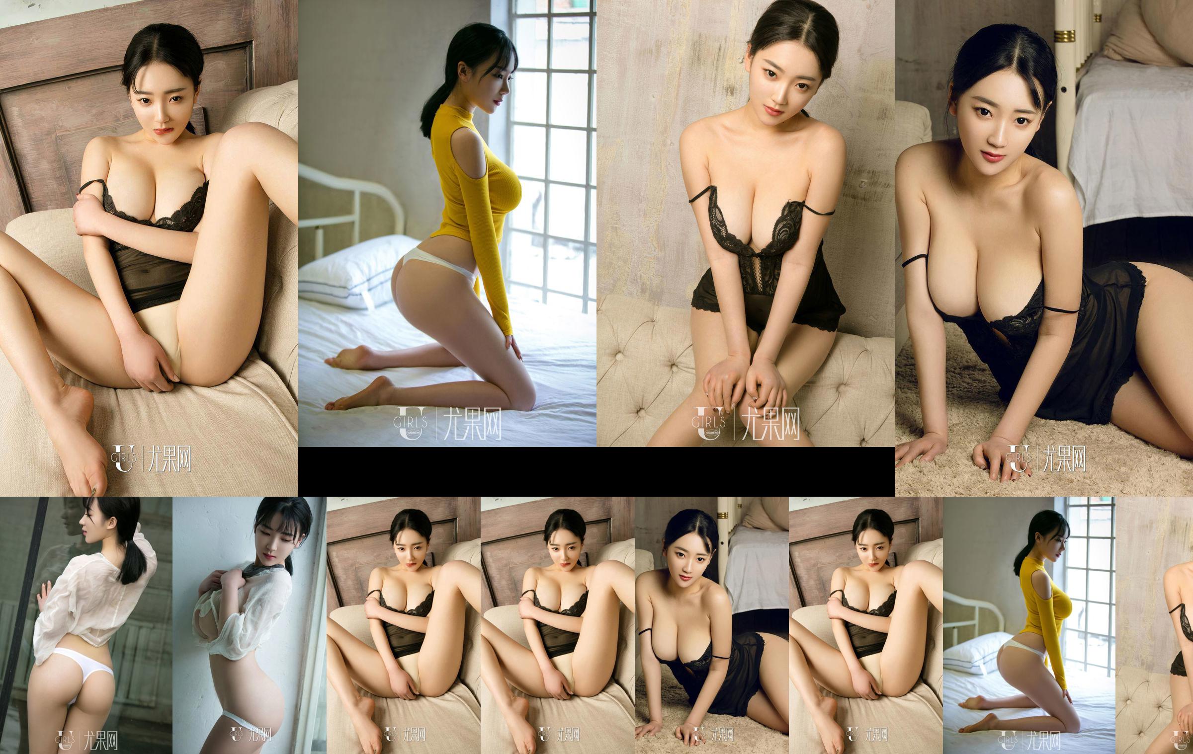 yuki Kaoru << Cara menurunkan suhu!  No.a52611 Halaman 5