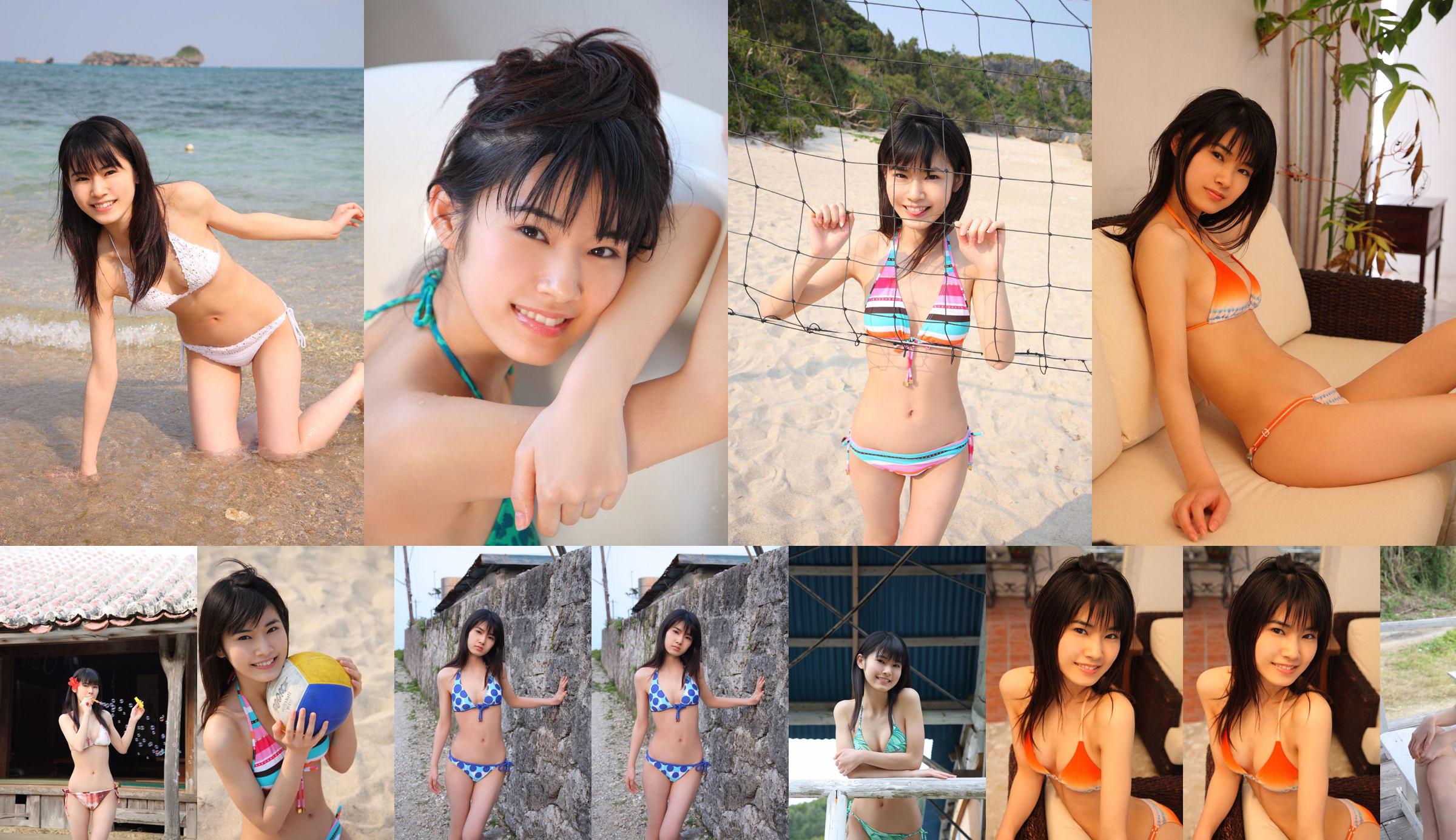 Mai Iwata "My ☆ Remembrance Day" [For-side] No.791479 Pagina 1