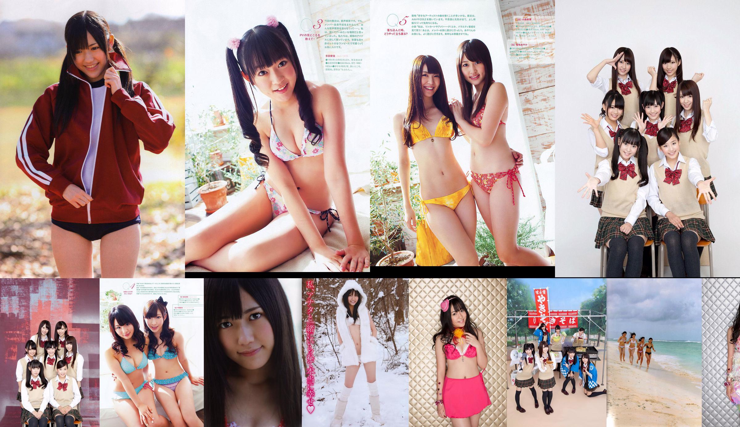 [RQ-STAR] NO.00115 Inagaki Keiko Elevator Girl No.958a73 Page 1