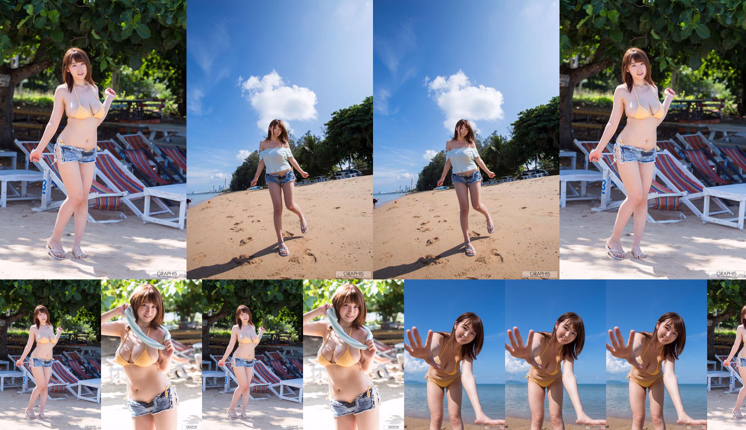 [Digi-Gra] Nanami Matsumoto Fotoset 04 No.e4c289 Seite 1