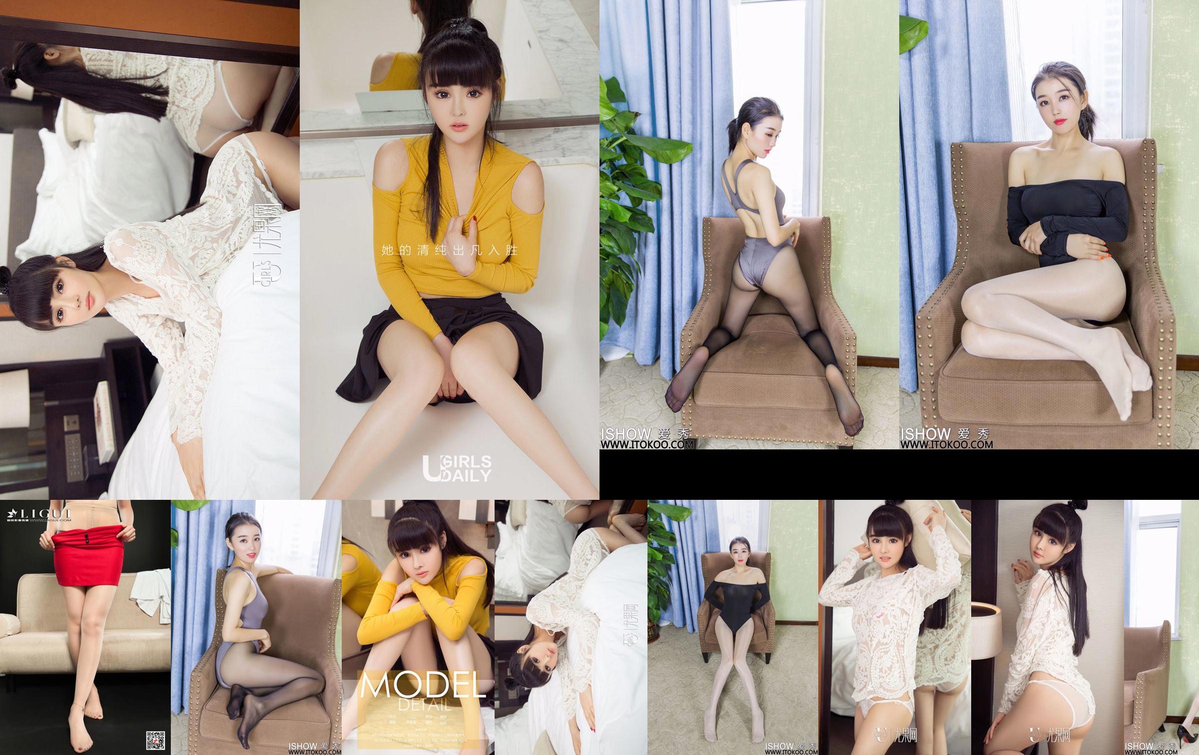 Xiao Fan "ขาสวยในถุงน่อง ~" [爱秀 ISHOW] Vol.180 No.d524e9 หน้า 2