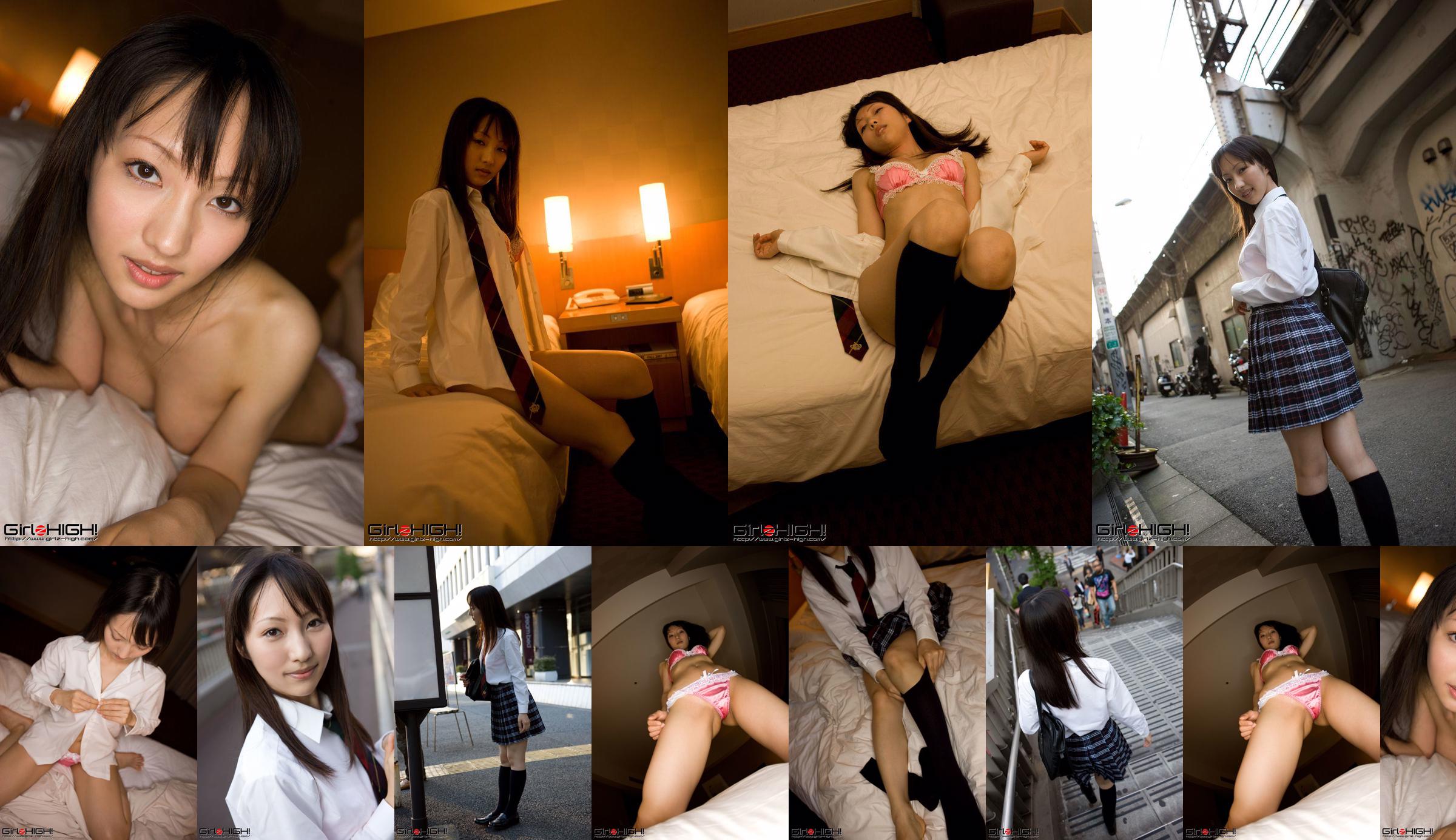 [Girlz-High] Seite-B097 Yukari No.24c2ef Seite 7