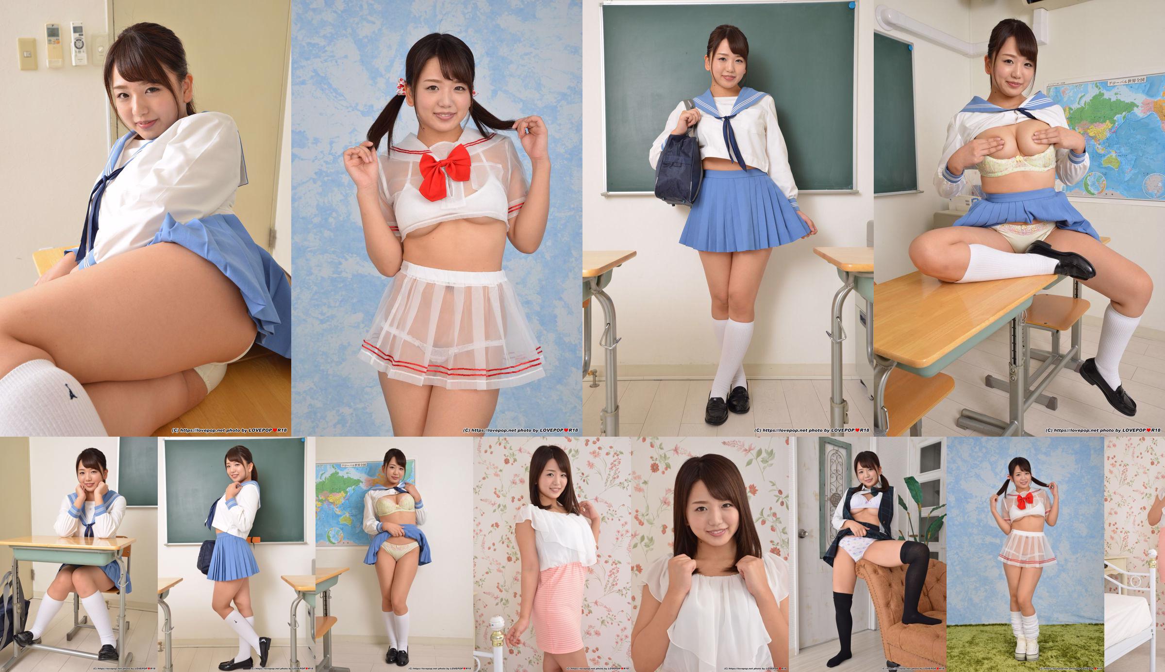 [LOVEPOP] Riko Kitagawa Fotoset 01 von Riko Kitagawa No.b51702 Seite 7