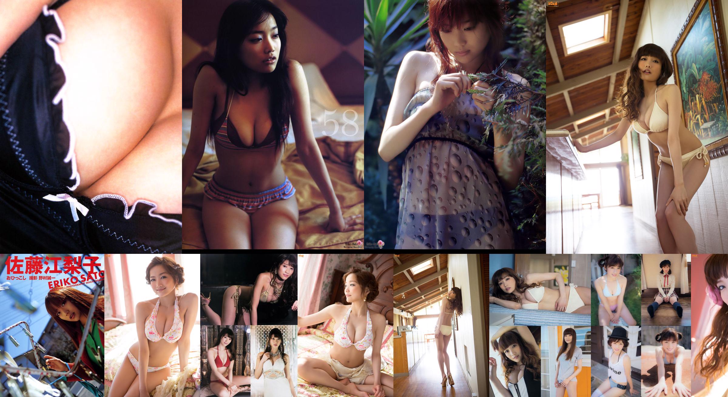 Eriko Sato Sato Eriko [Bomb.TV] Agustus 2013 No.8b9576 Halaman 16