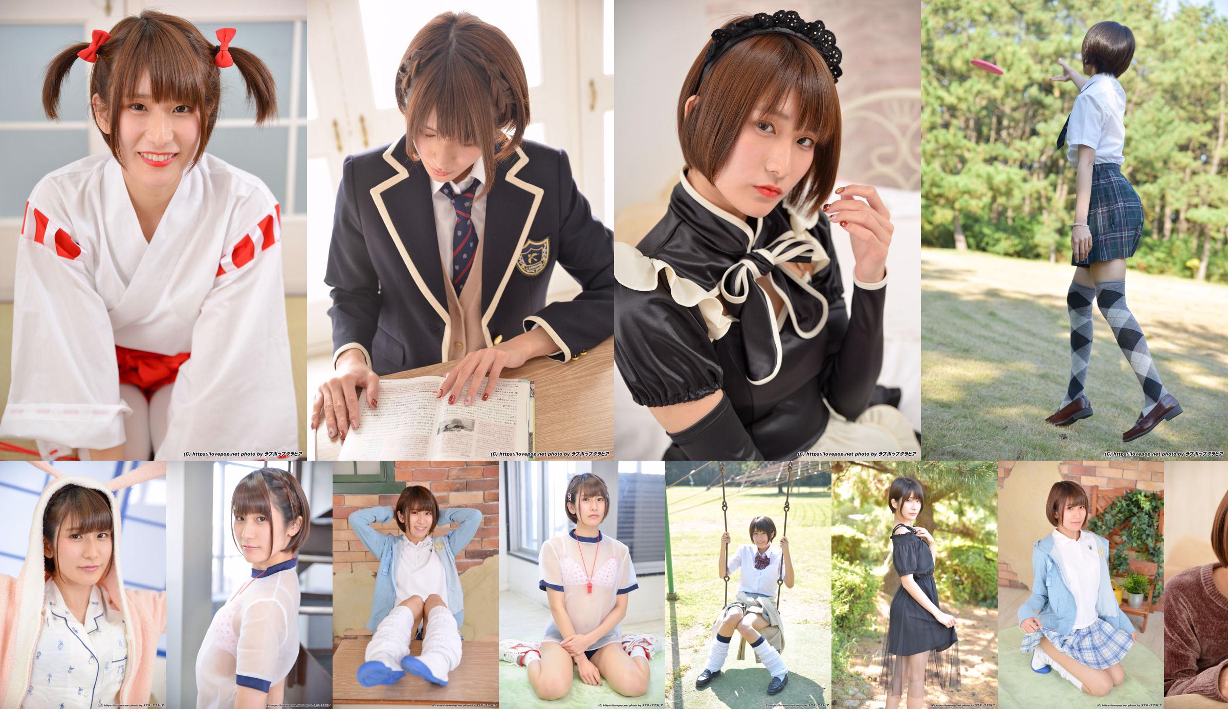 Set fotografico di Usako Kurusu 13 [LOVEPOP] No.9aeb17 Pagina 5