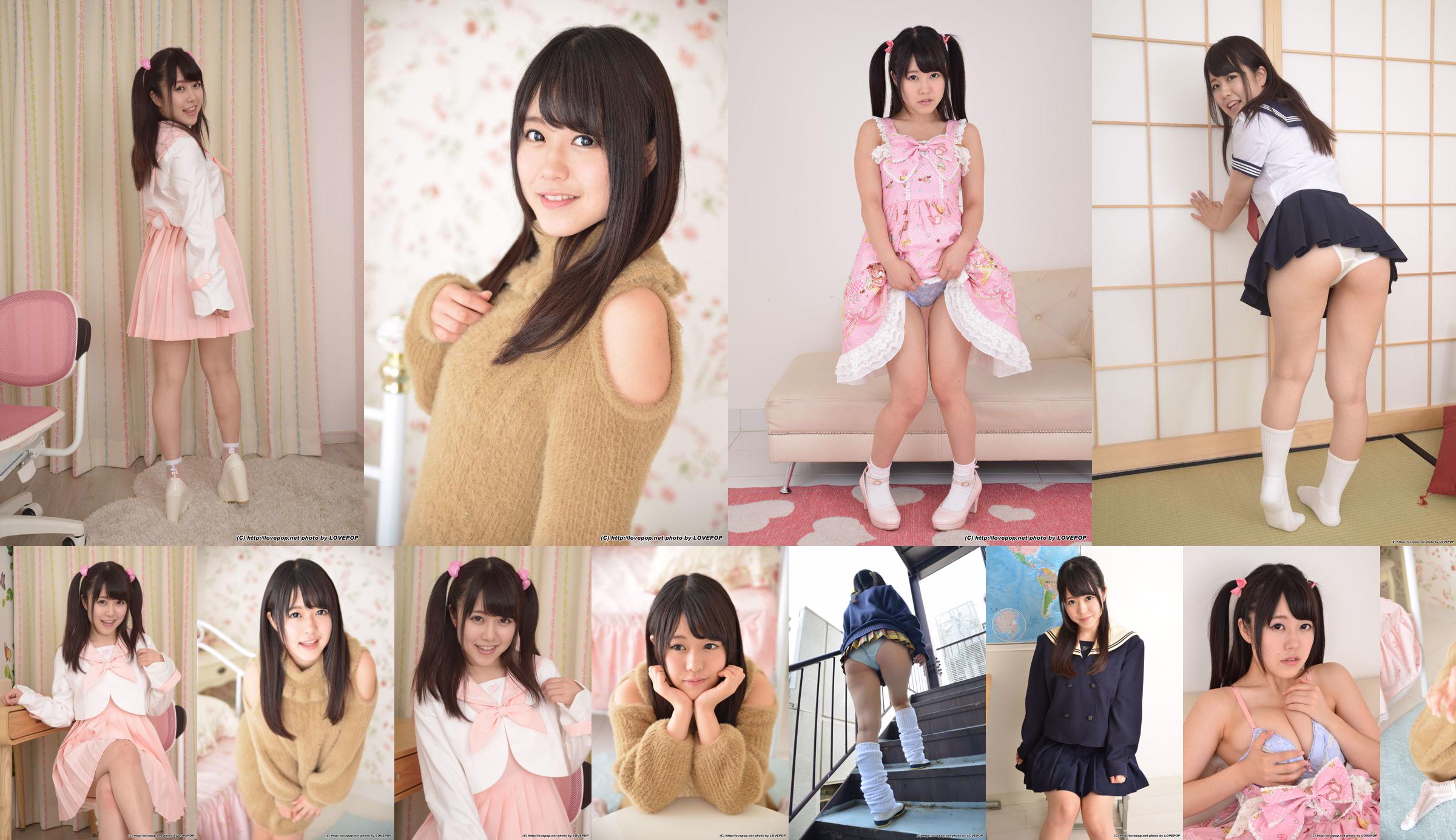 [LOVEPOP] Misa Suzumi 凉 海 み さ Photoset 08 No.55bd6d Halaman 6