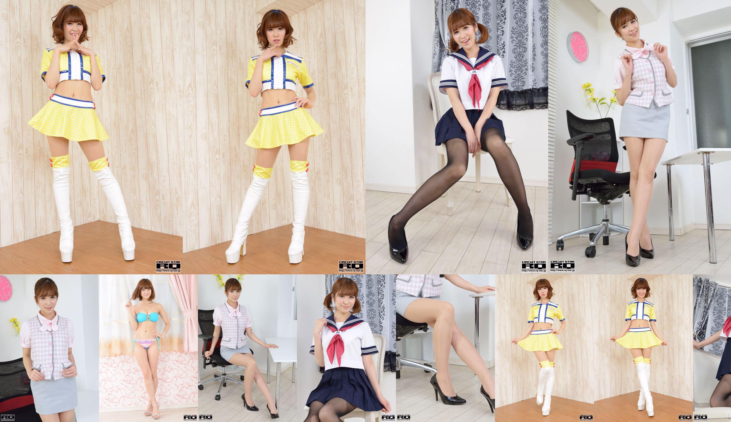 [RQ-STAR] NO.00918 Kana Tachibana Tachibana Kana / Tachibana かな School Girl No.07c290 หน้า 2