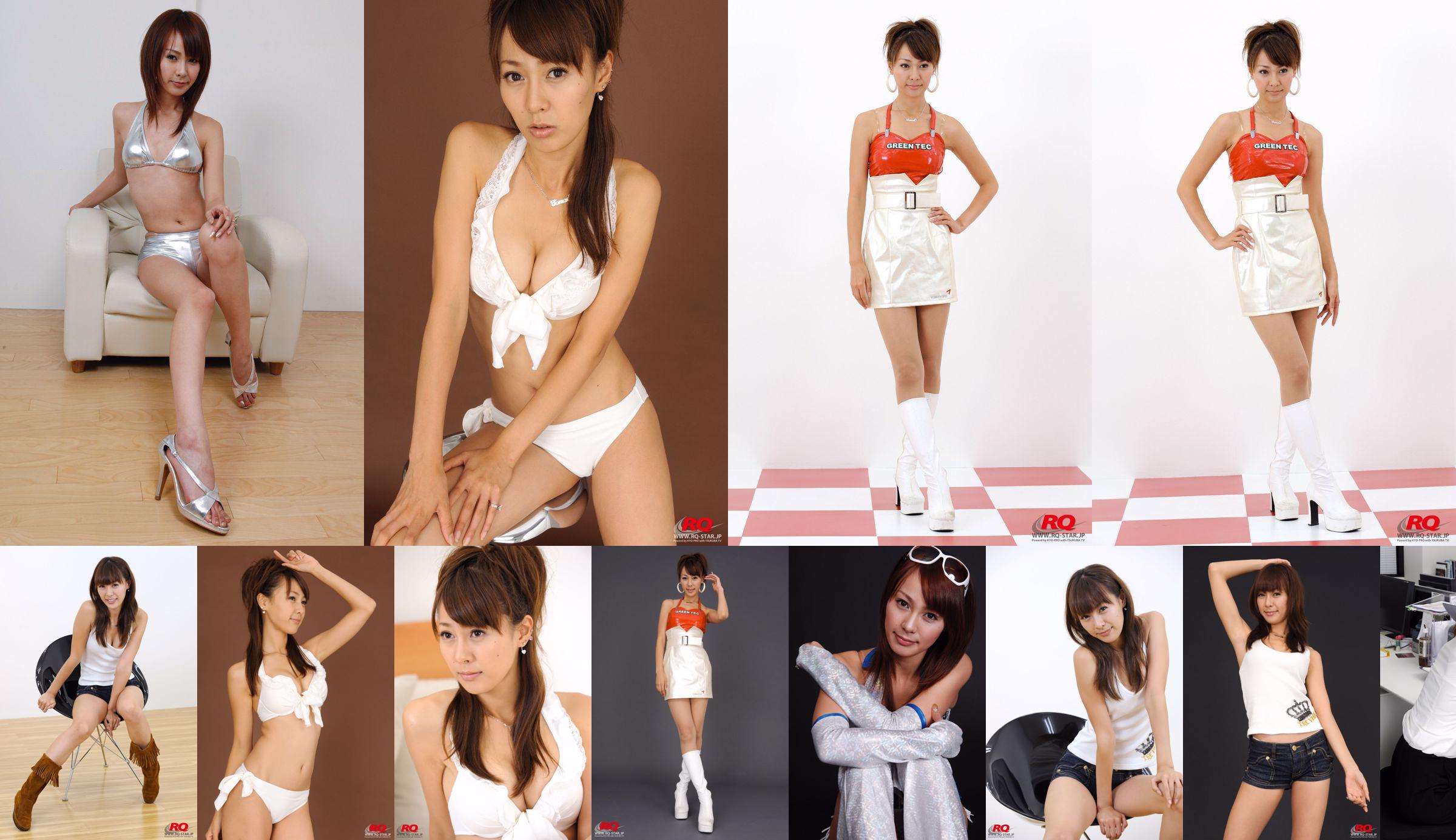 [RQ-STAR] NO.00066 Chie Nakagawa Swim Suits-White No.8722db Page 2