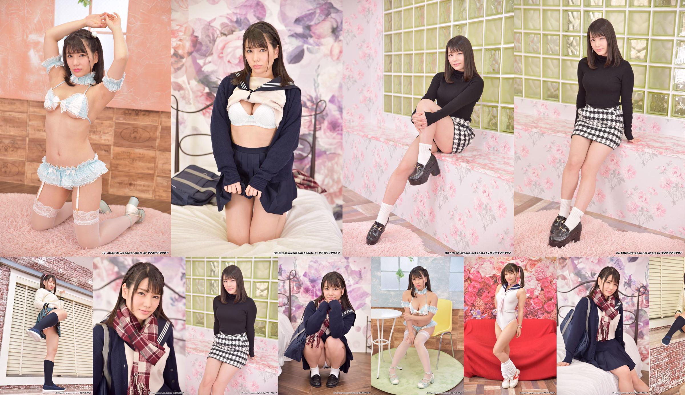 Yuuka Aragaki Photoset 03 [LOVEPOP] No.a2d6bc Pagina 1