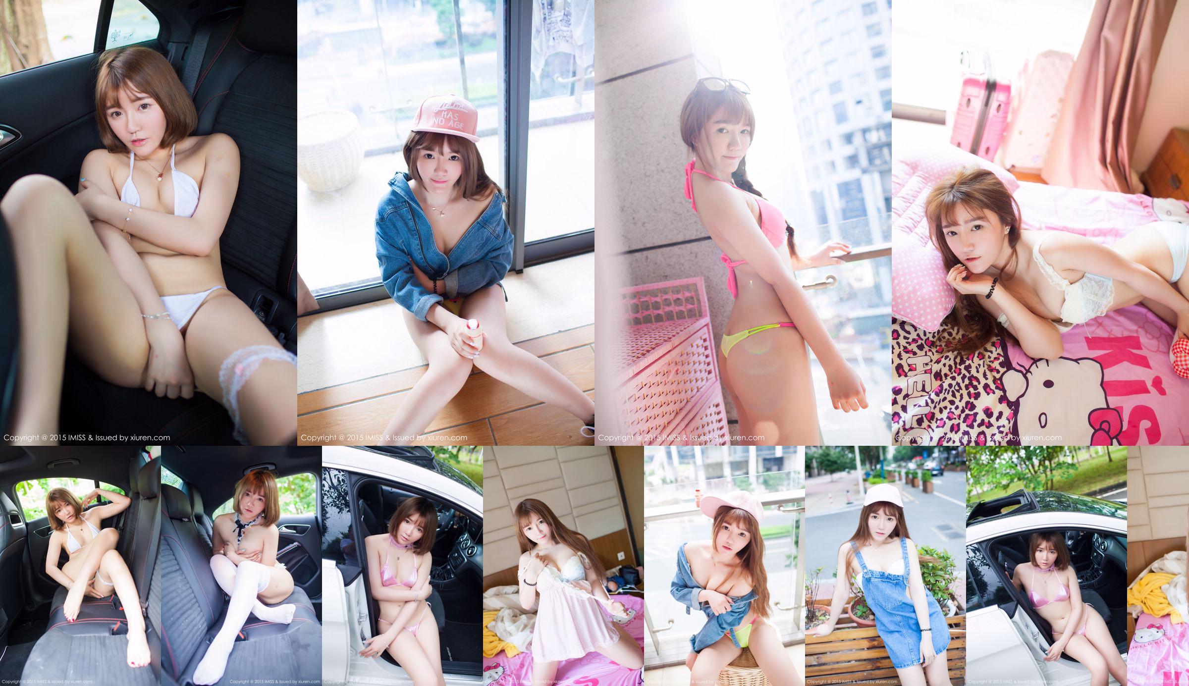 Xiaobaojiang "Pink Series" [IMiss] Vol.033 No.bdaaee หน้า 3