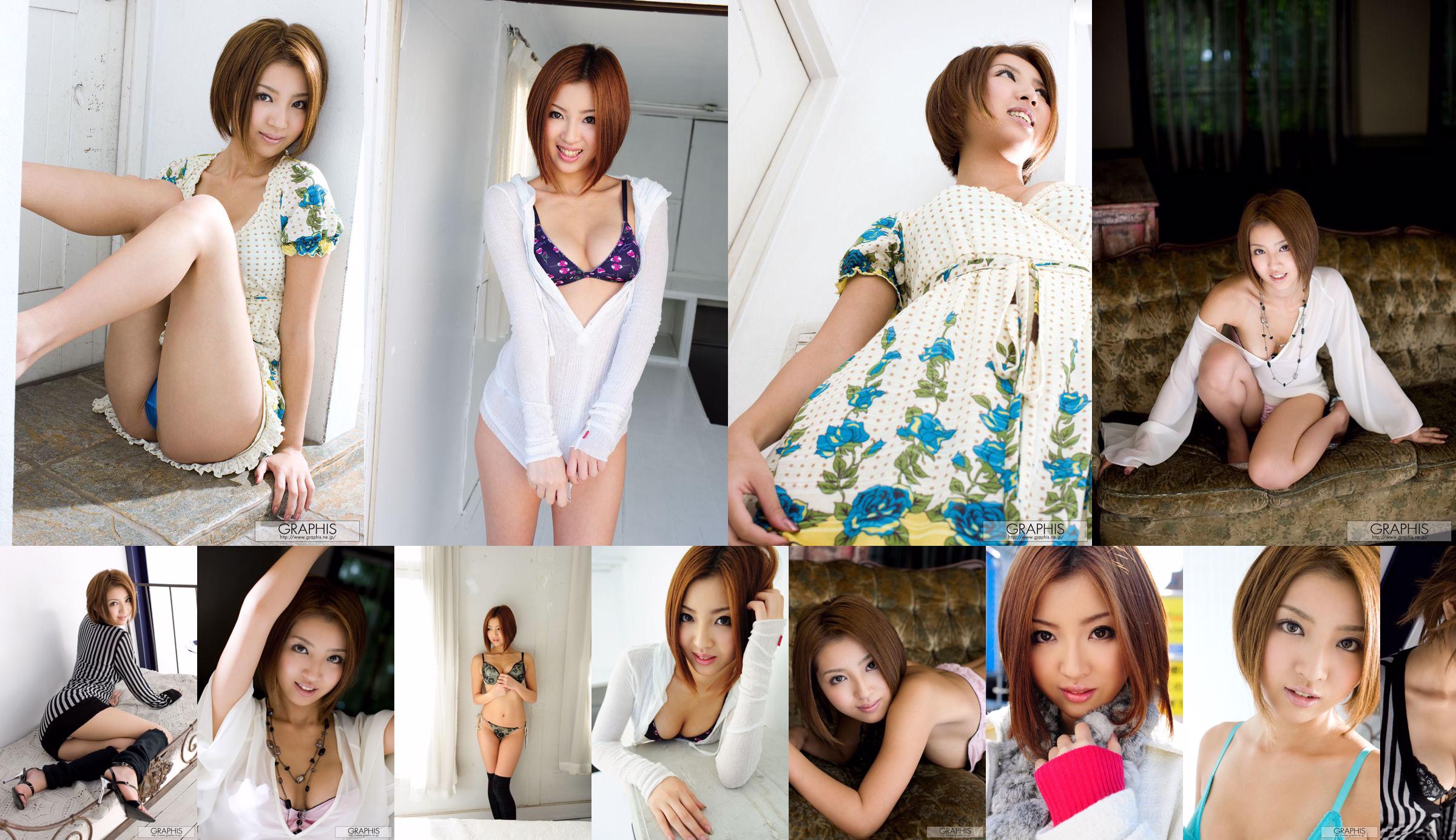 Kazuki Asou Aso Xiangyue [Graphis] First Gravure First off córka No.516011 Strona 4