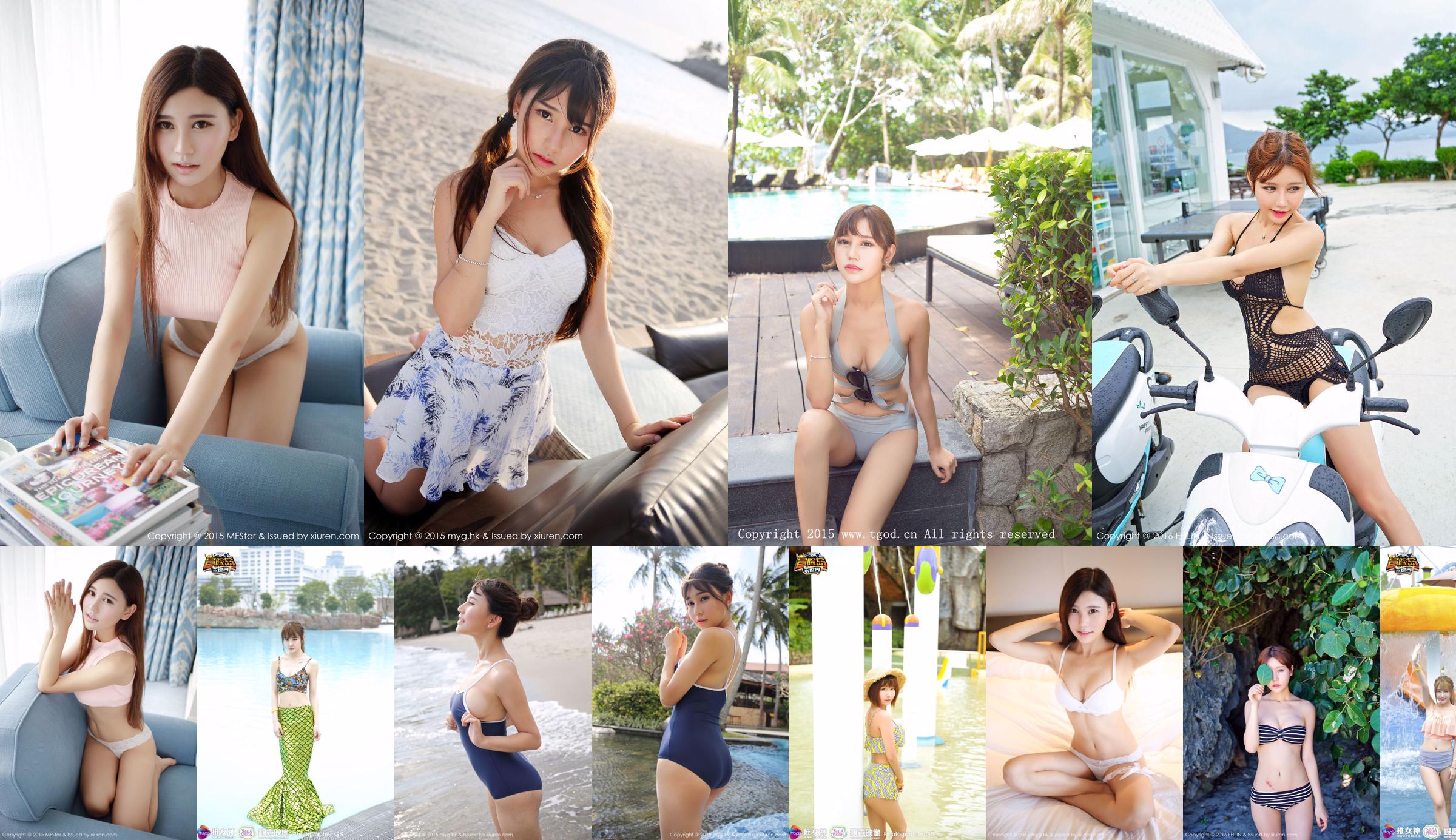 Milk Chu Chu "Beach Dead Reservoir Water" [Mihimekan MyGirl] Vol.147 No.49638b Página 1