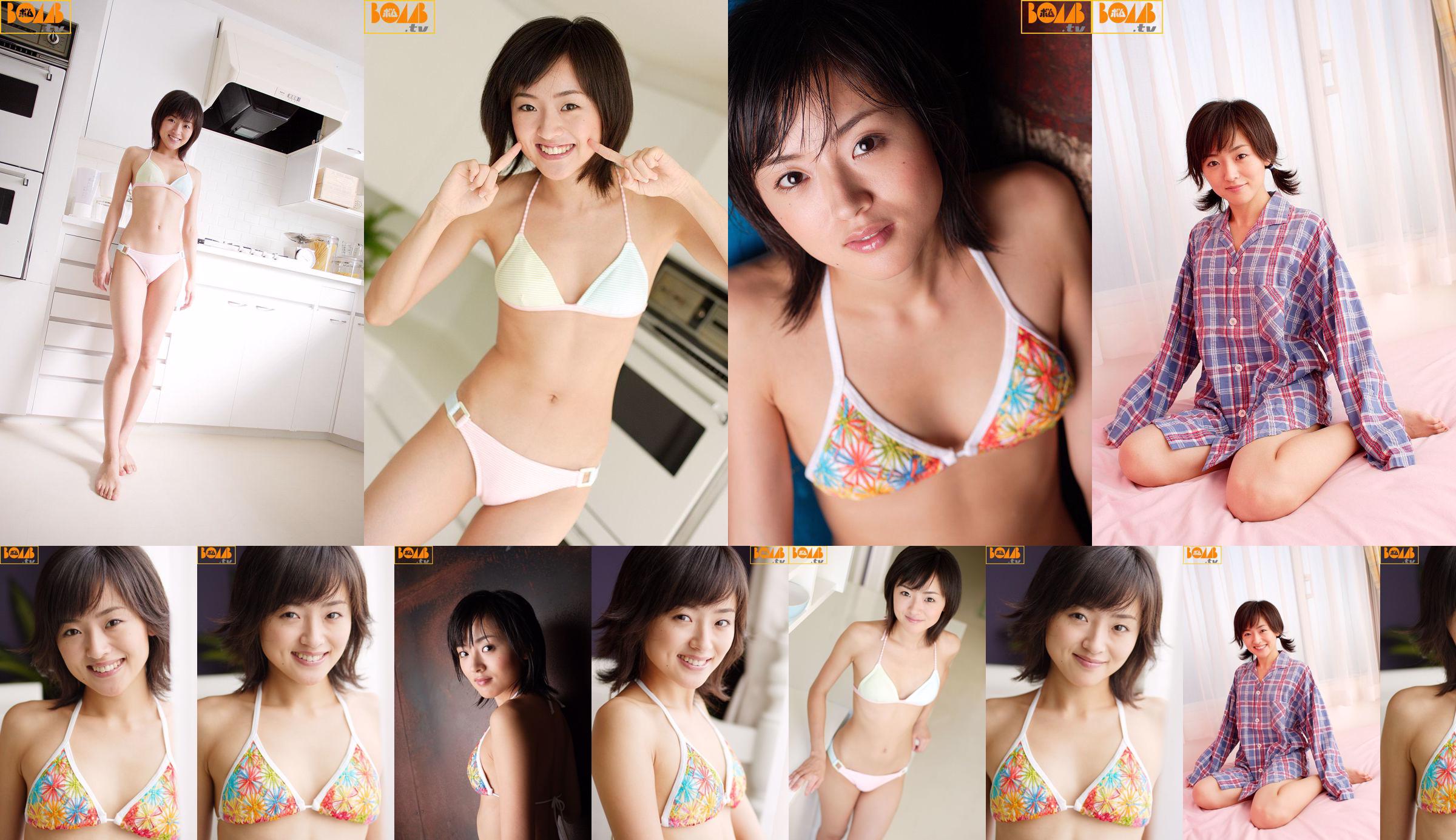 [Bomb.TV] Listopad 2005 Asagi Kudo Kudo Asagi-Channel B No.8ce151 Strona 1