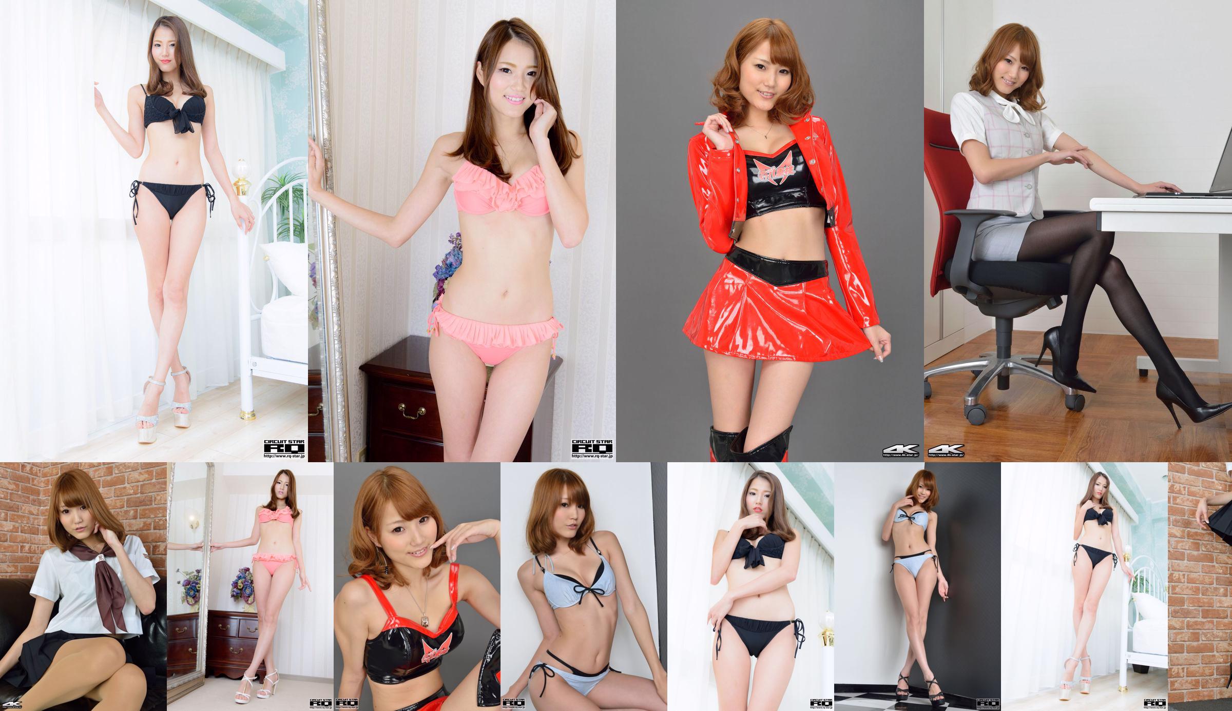 [RQ-STAR] NO.01059 Aya Matsubayashi 松林 彩 / 永 瀬 あ や Trajes de baño No.6d1d8f Página 1