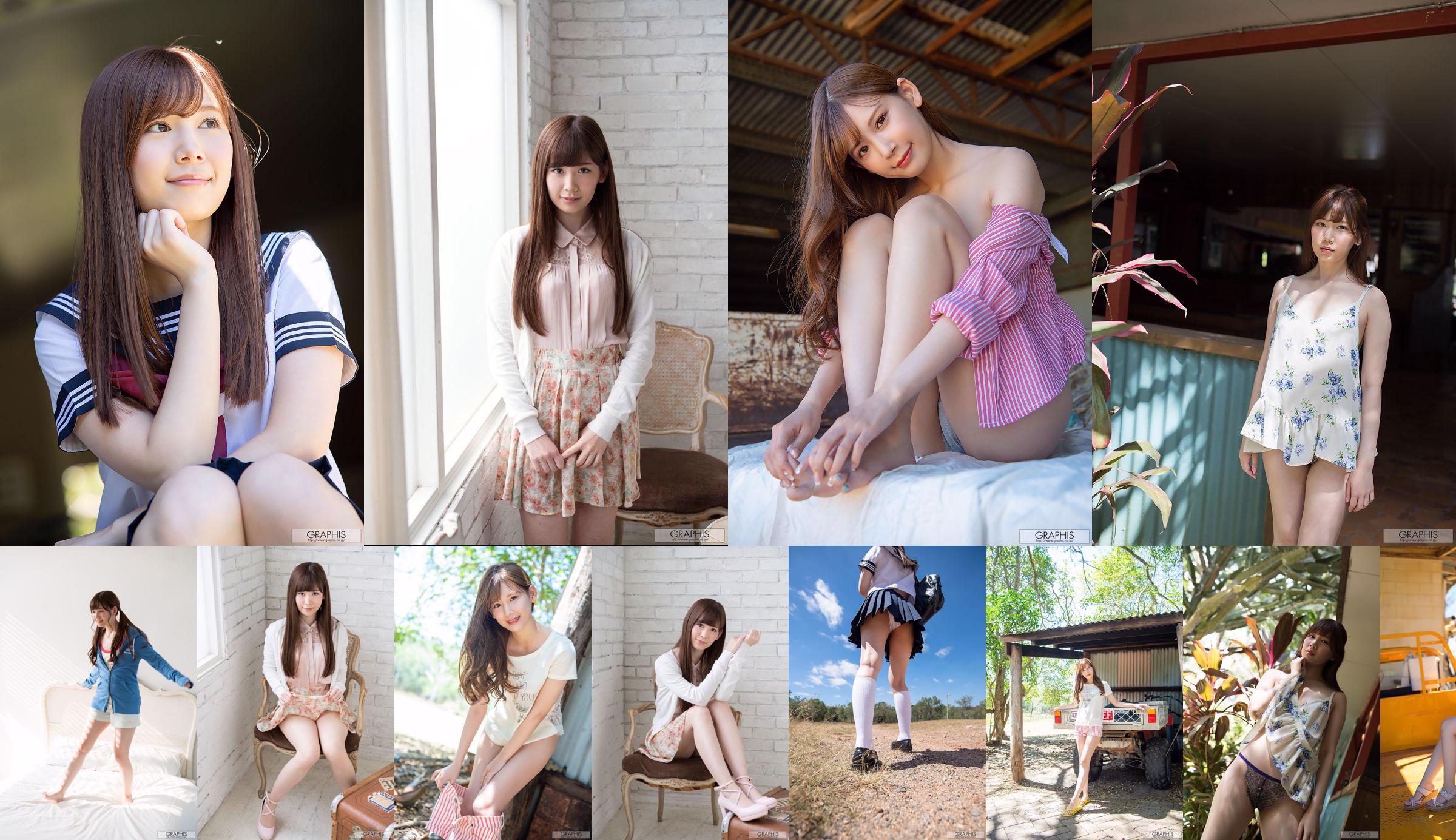 明里つむぎ Tsumugi Akari [Graphis] Limited Edition No.9c286f ページ3